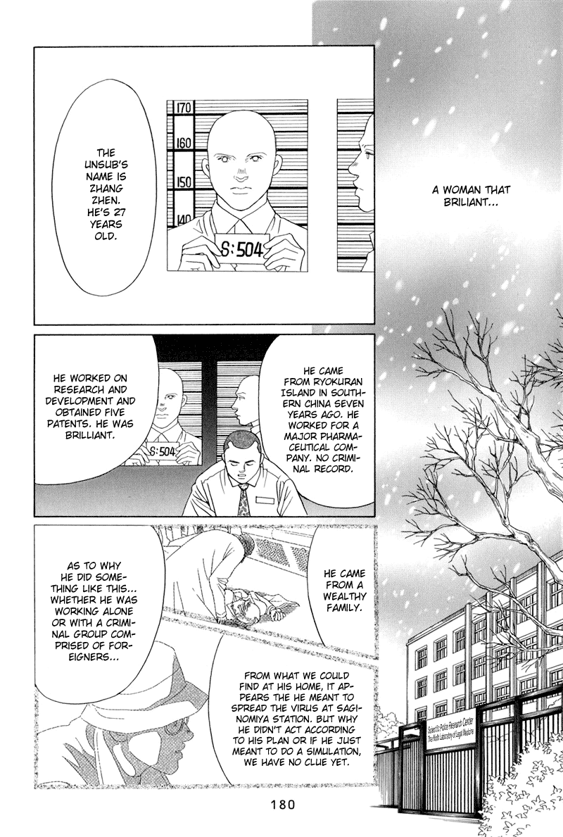 Himitsu Chapter 14 #114