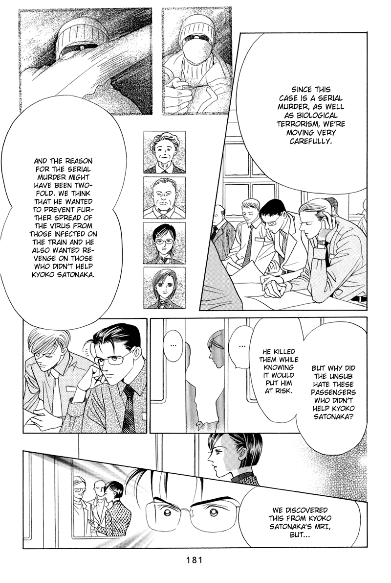 Himitsu Chapter 14 #115