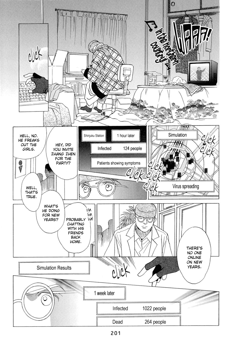 Himitsu Chapter 14 #135