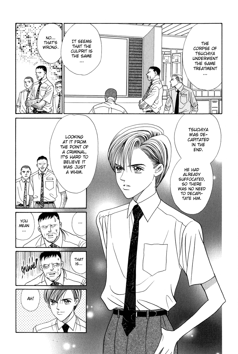 Himitsu Chapter 10 #3