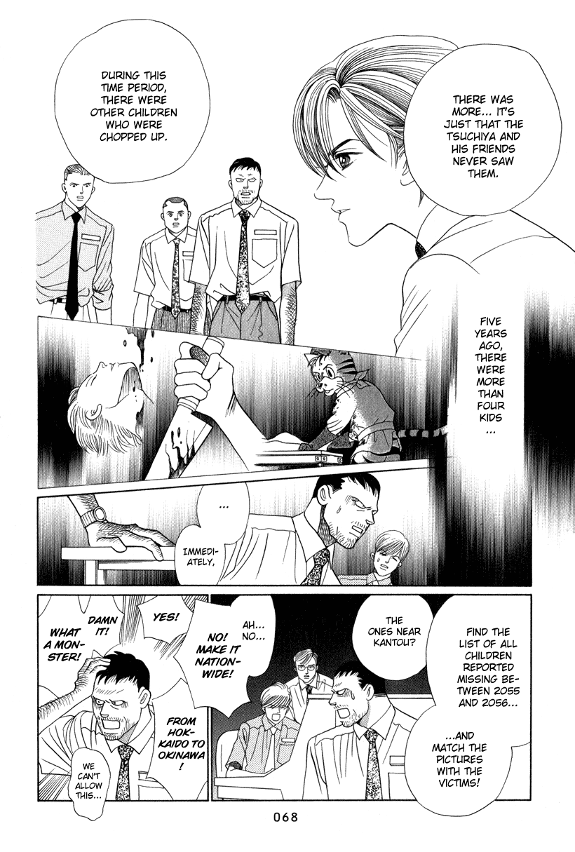 Himitsu Chapter 10 #4