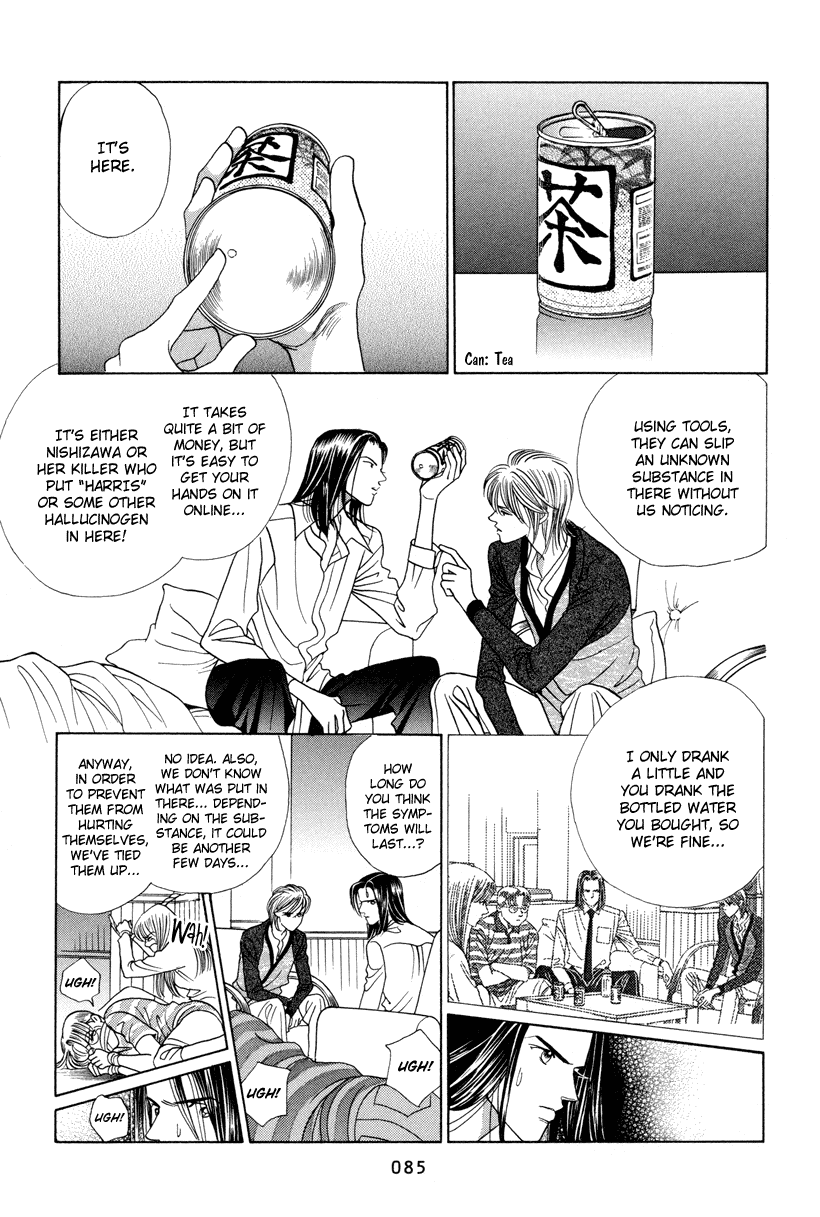 Himitsu Chapter 10 #21