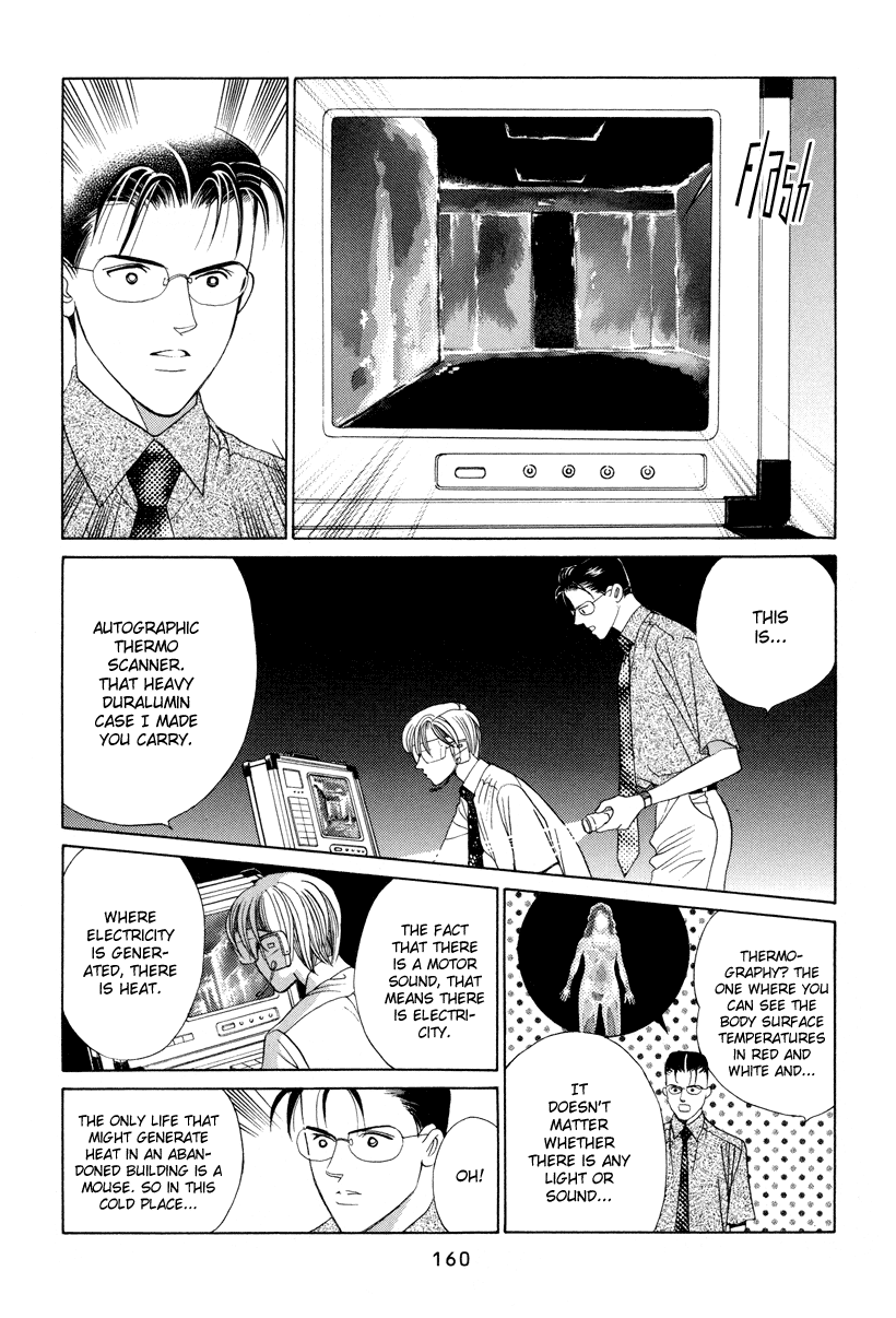 Himitsu Chapter 11 #7