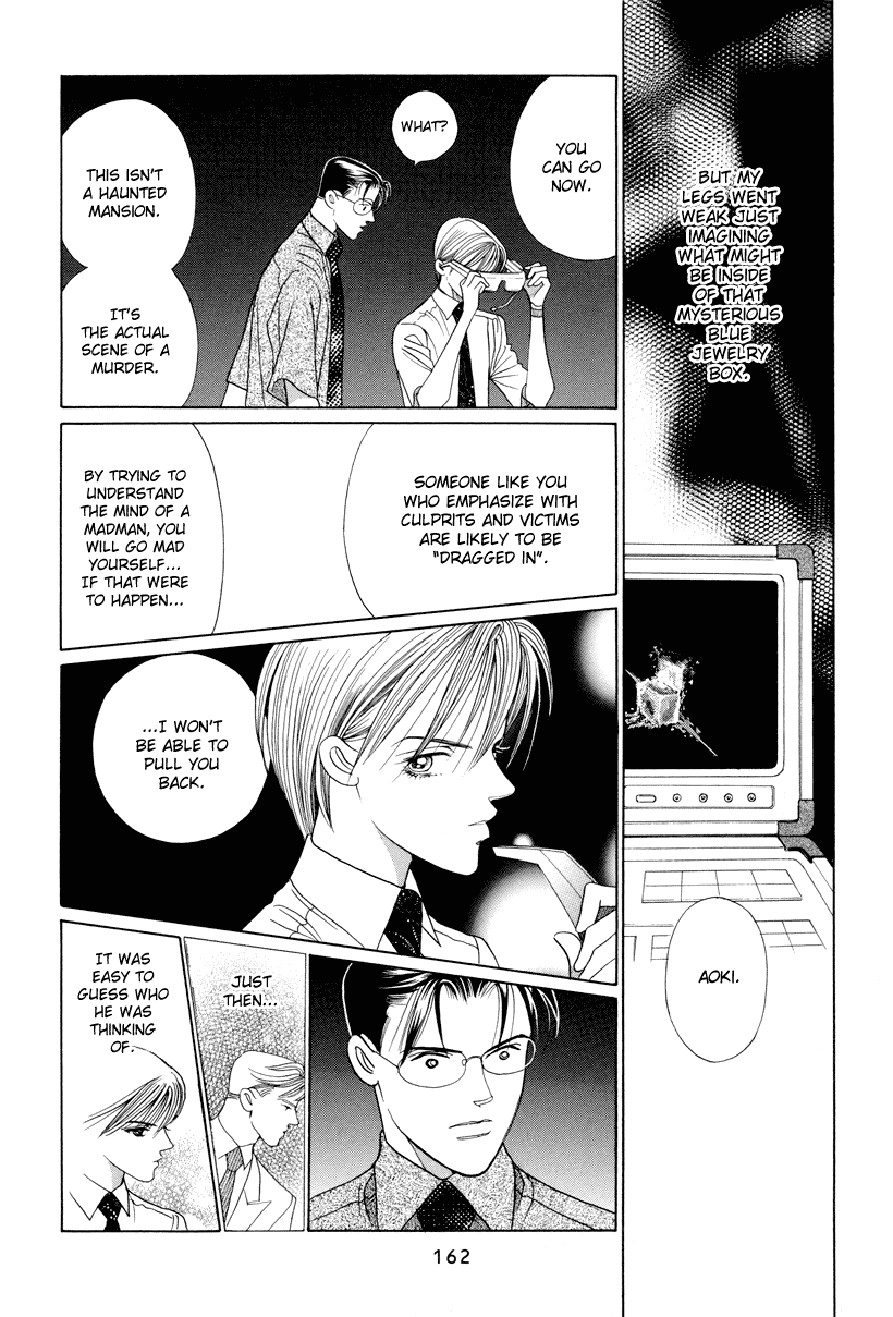 Himitsu Chapter 11 #9