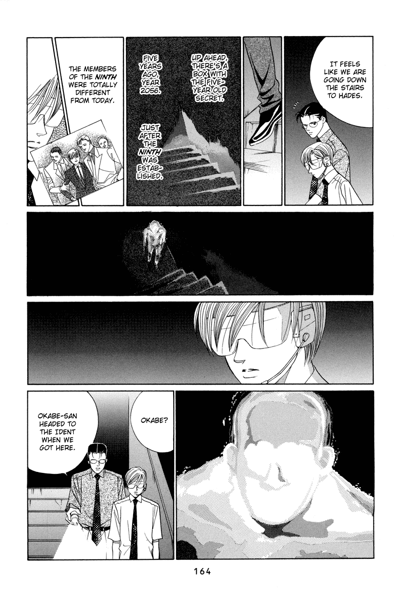 Himitsu Chapter 11 #11