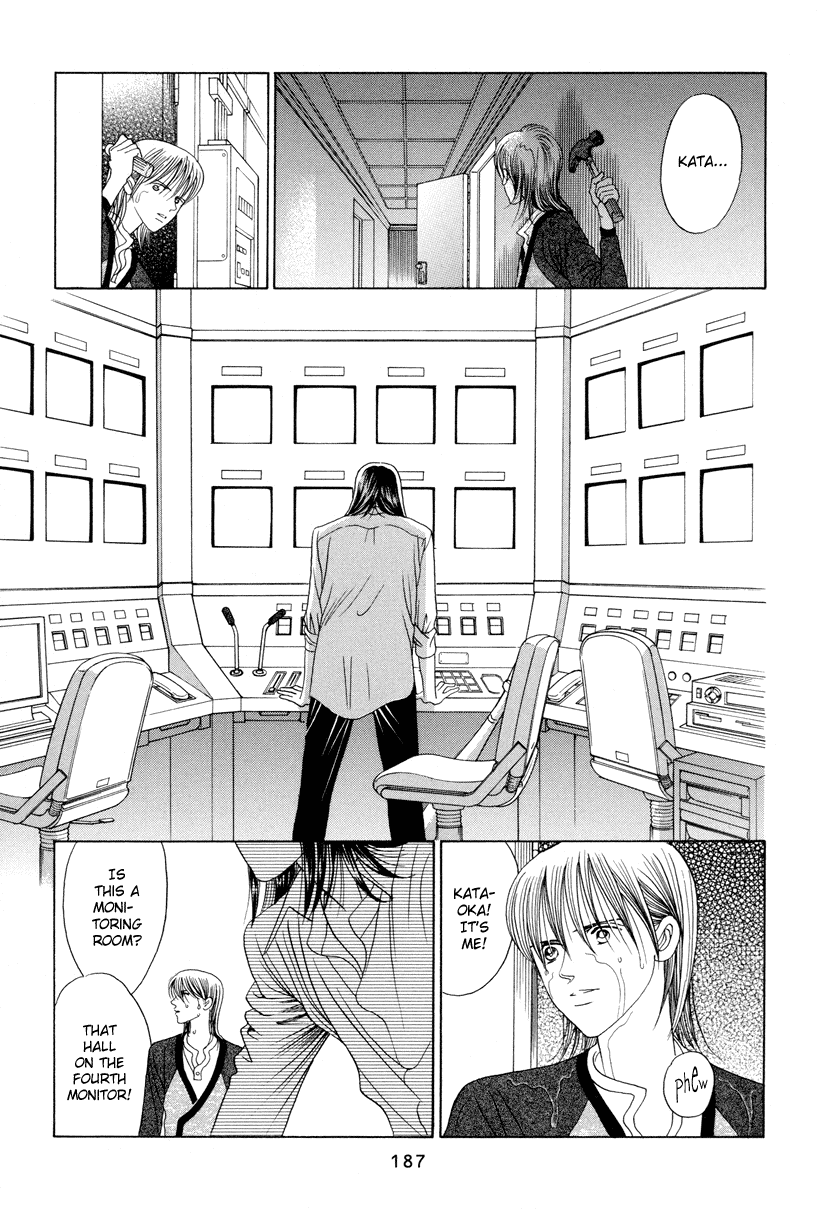 Himitsu Chapter 11 #34