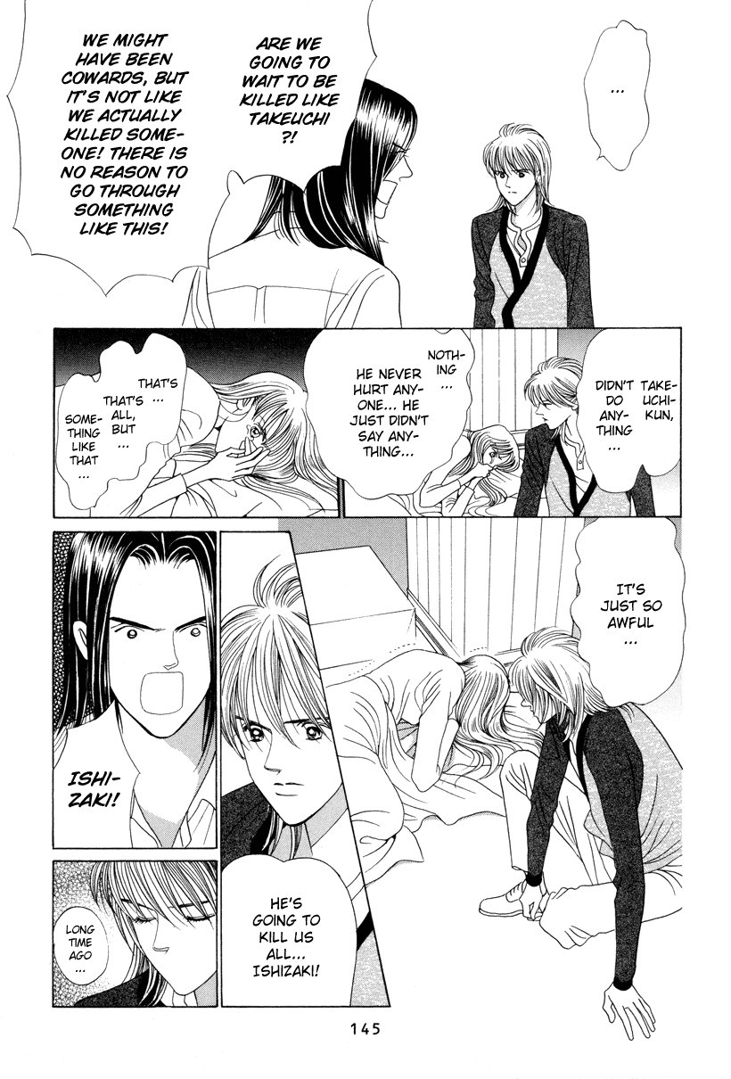 Himitsu Chapter 10 #81