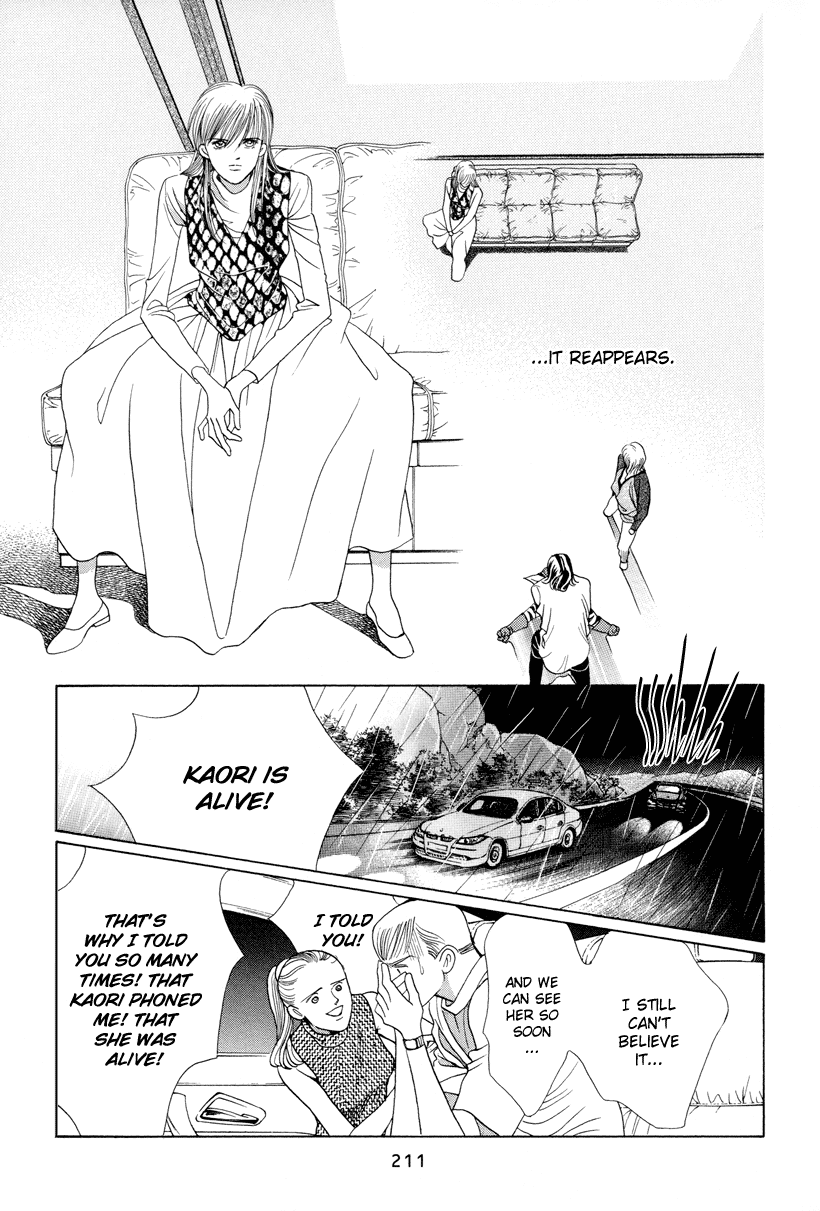 Himitsu Chapter 11 #58