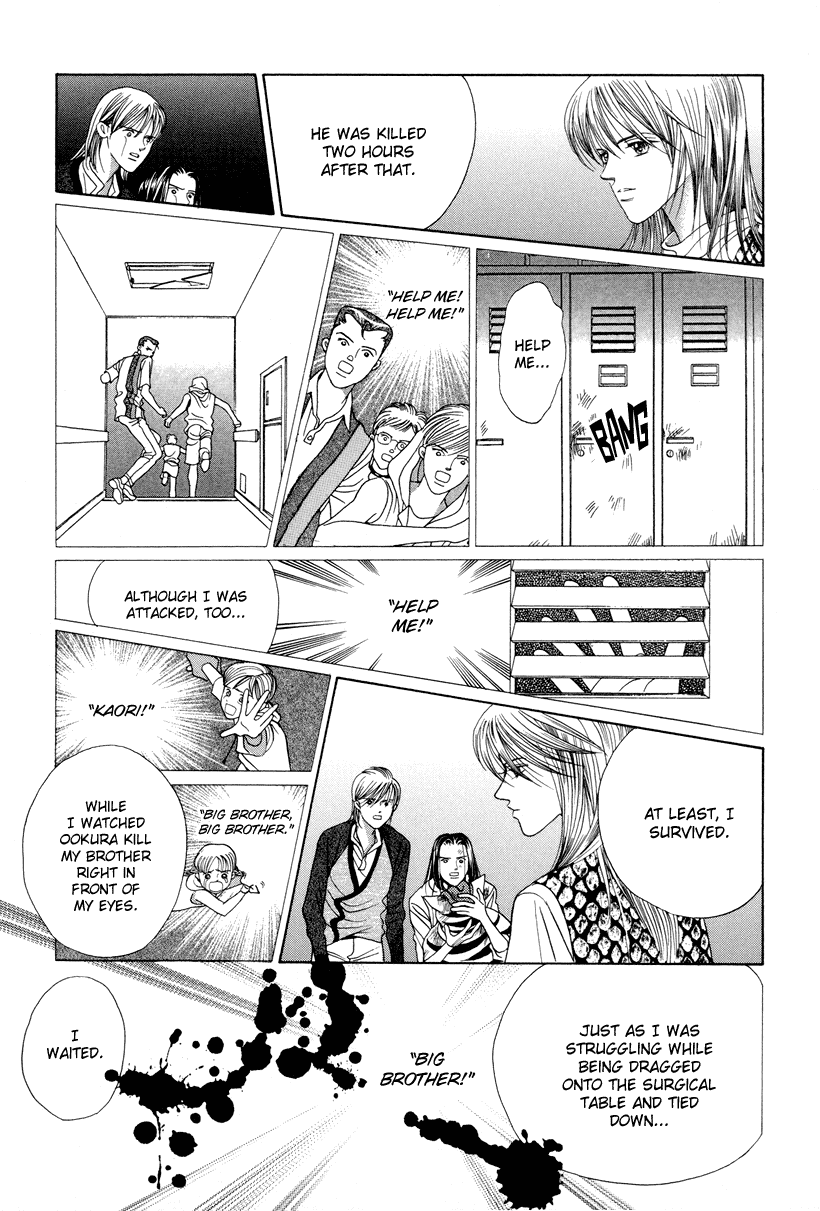 Himitsu Chapter 11 #60