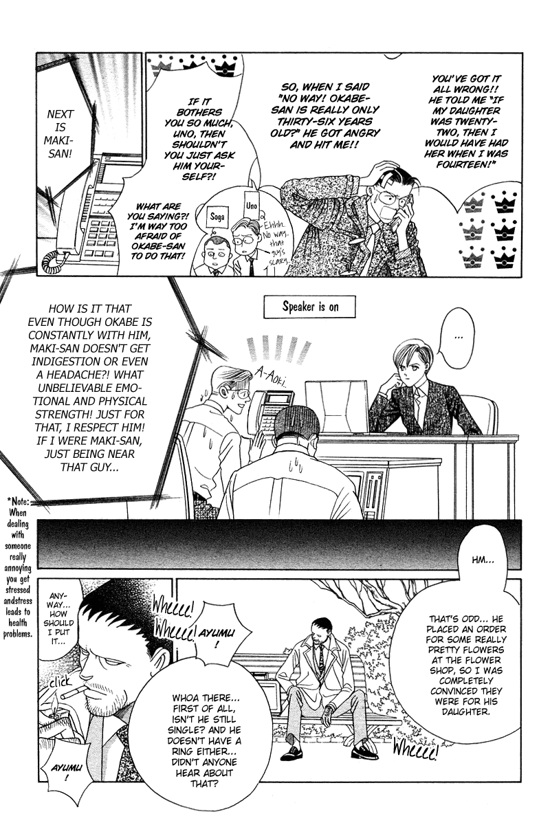 Himitsu Chapter 7 #3