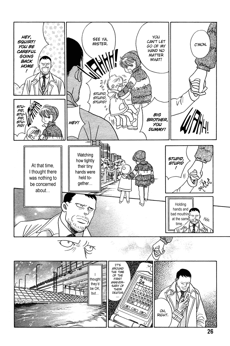 Himitsu Chapter 7 #18