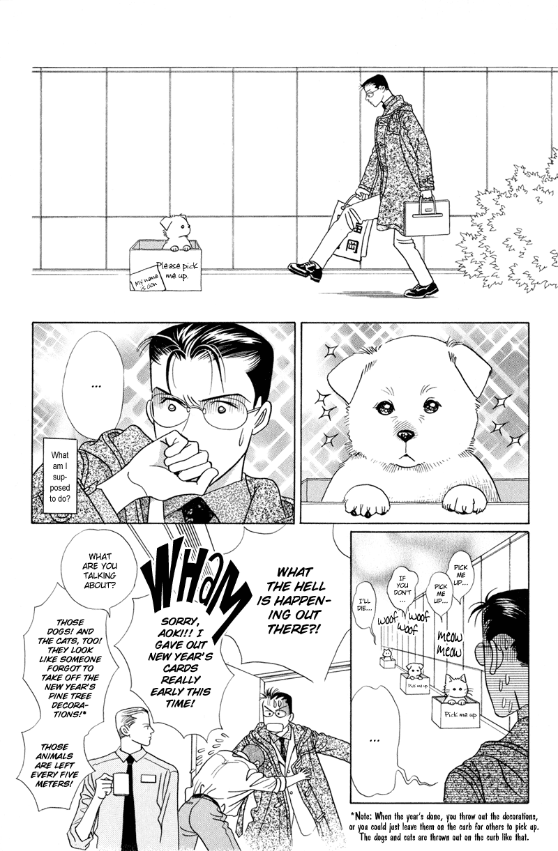 Himitsu Chapter 6 #11