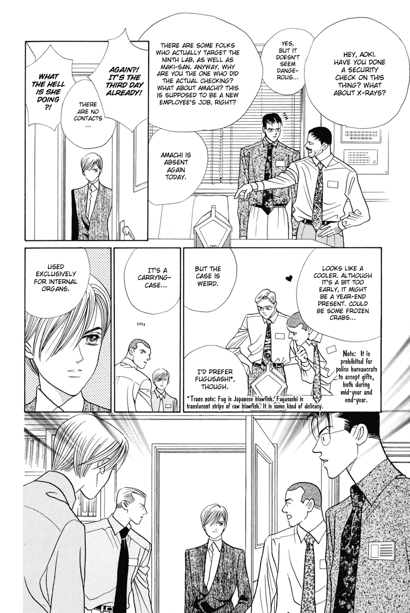 Himitsu Chapter 5 #16