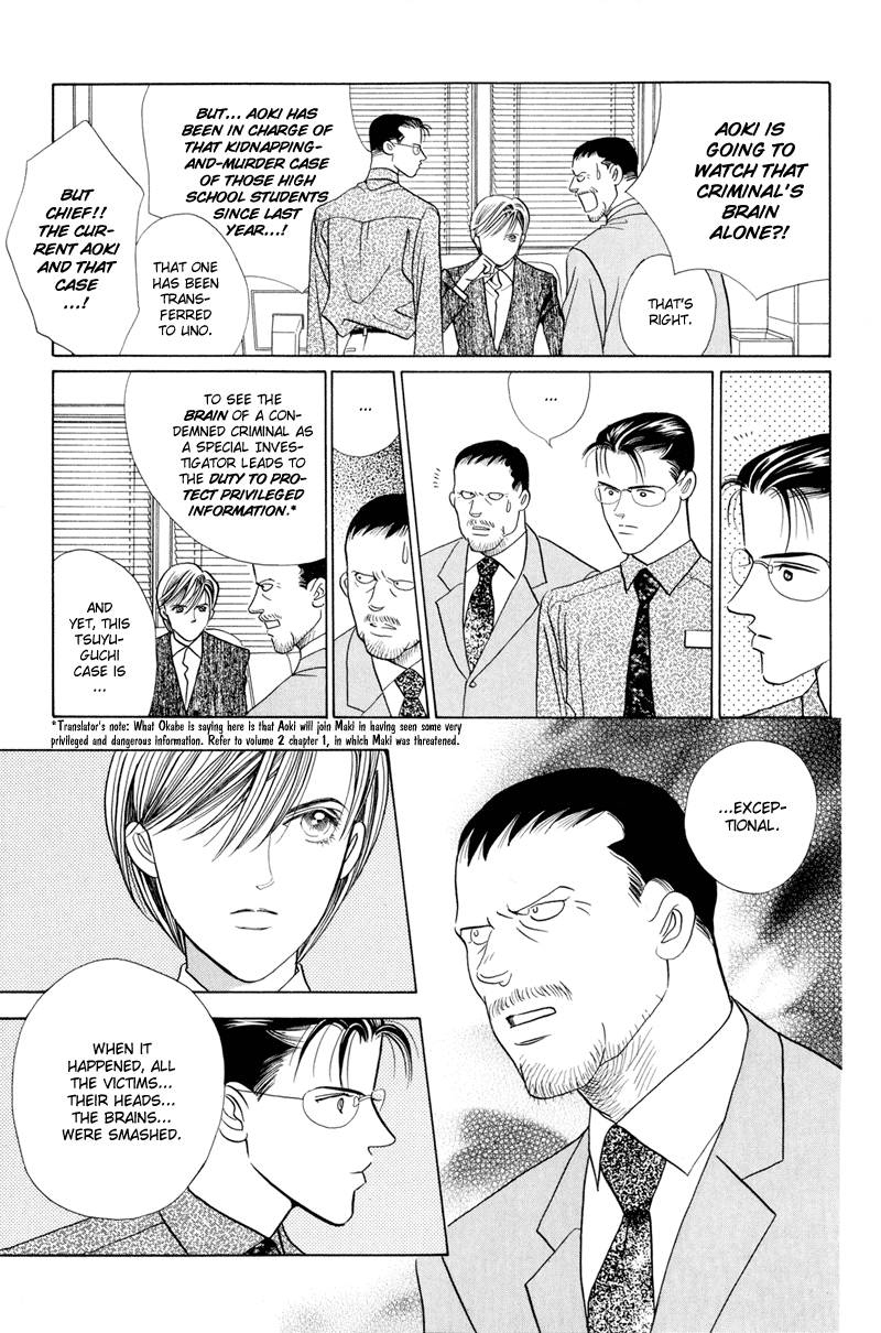 Himitsu Chapter 6 #14