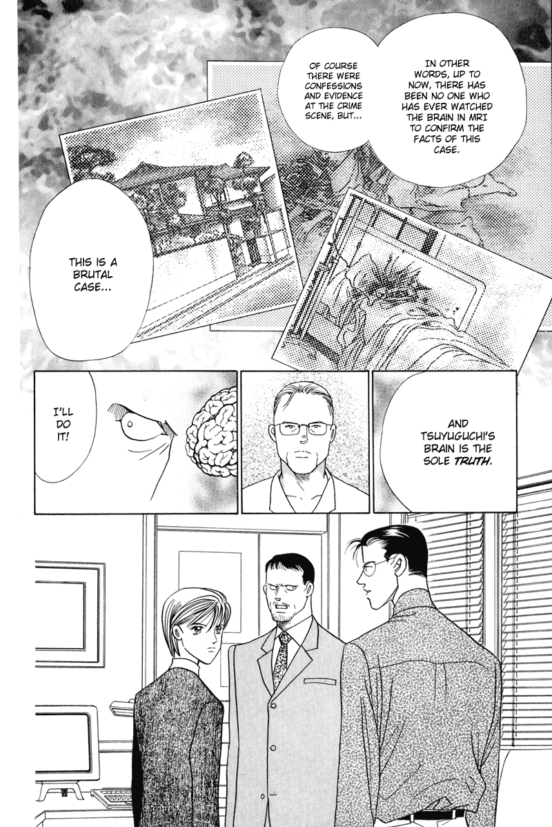 Himitsu Chapter 6 #15