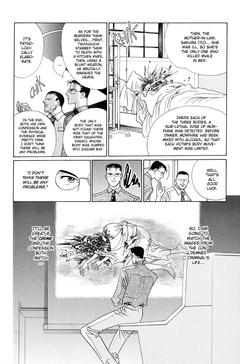 Himitsu Chapter 6 #21