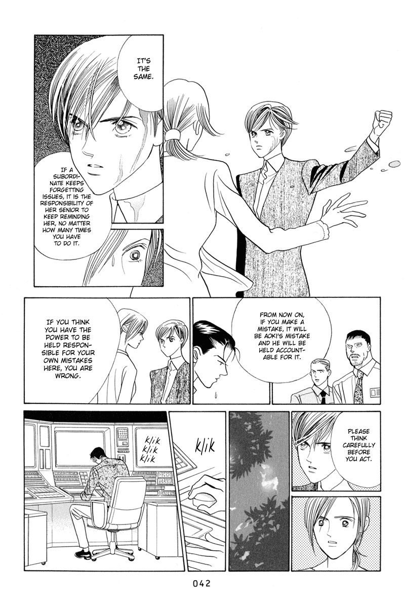 Himitsu Chapter 5 #44