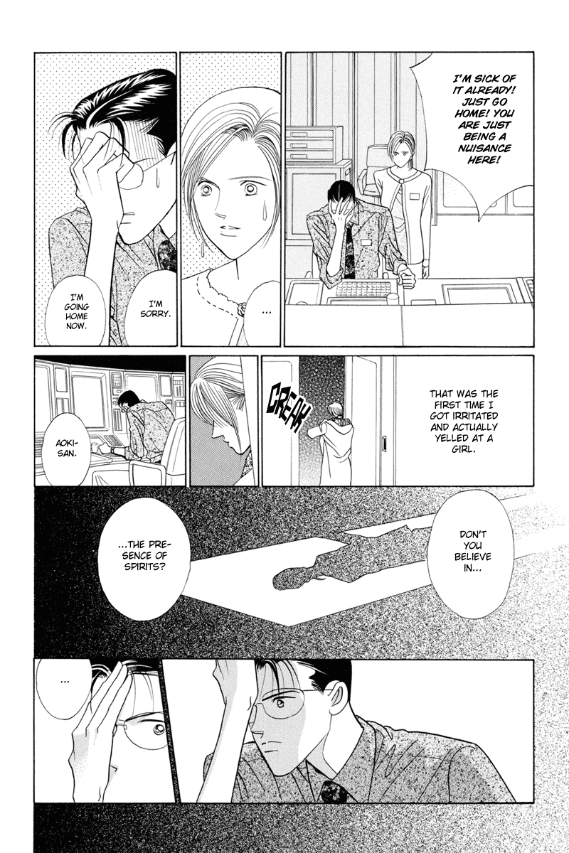 Himitsu Chapter 5 #48