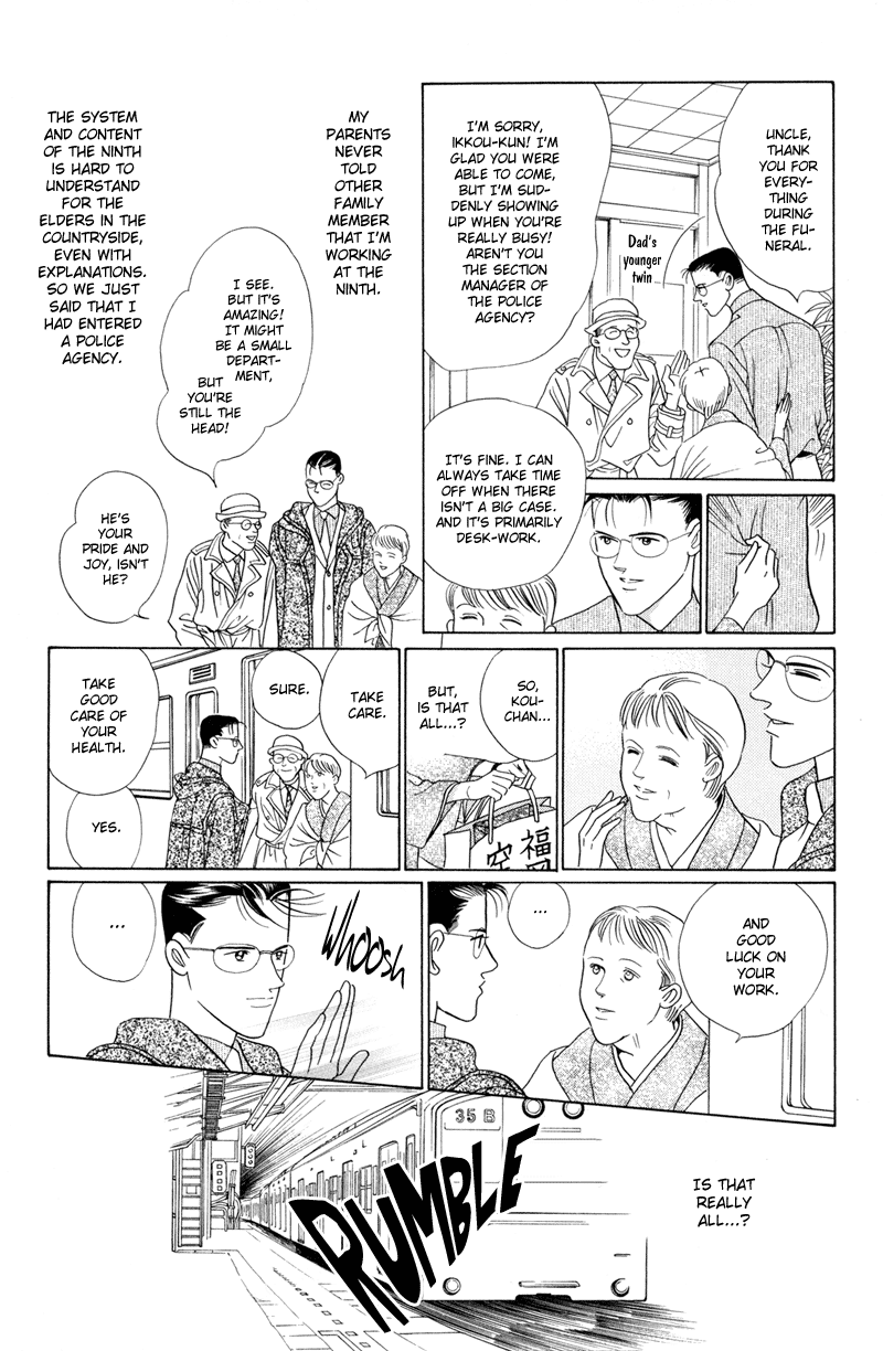 Himitsu Chapter 6 #54