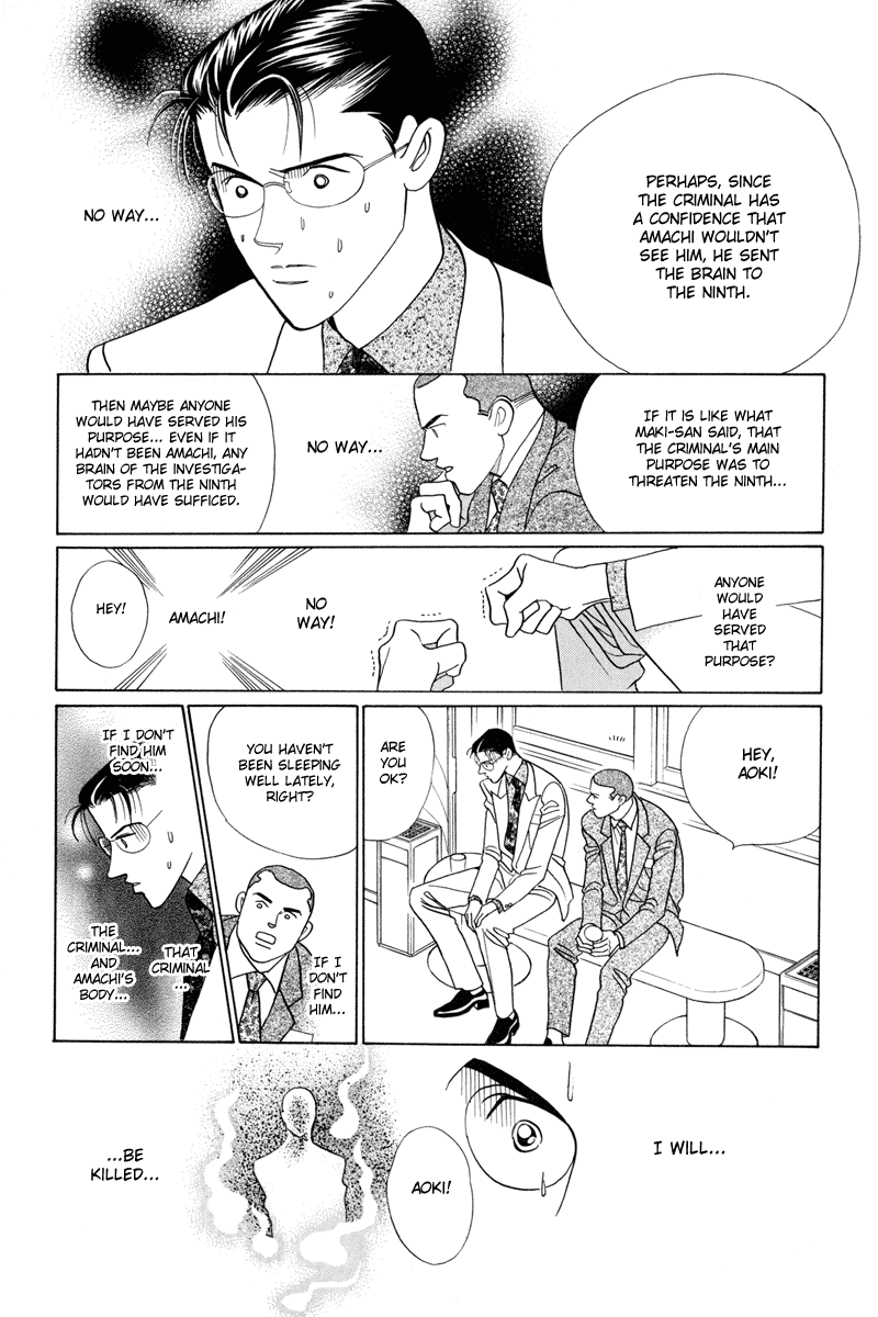 Himitsu Chapter 5 #61