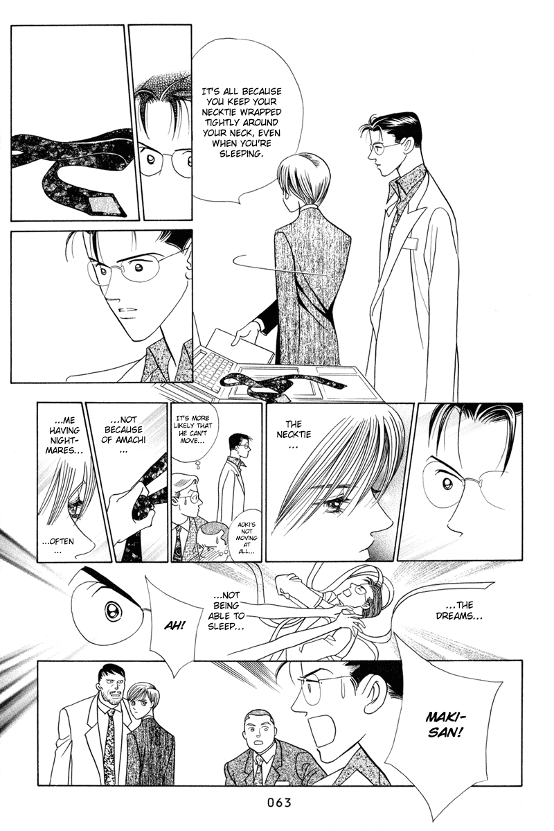 Himitsu Chapter 5 #65