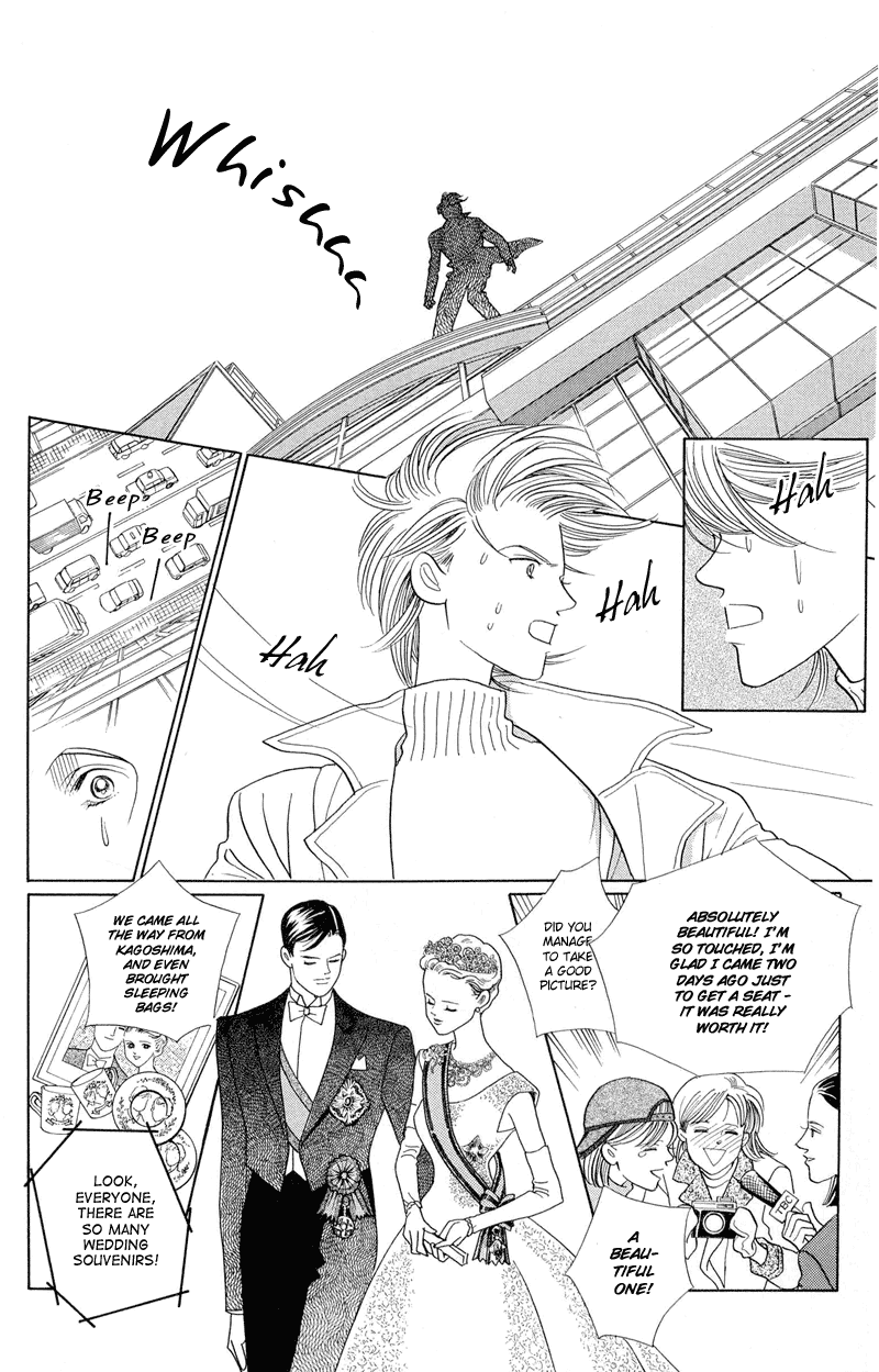 Himitsu Chapter 3 #7