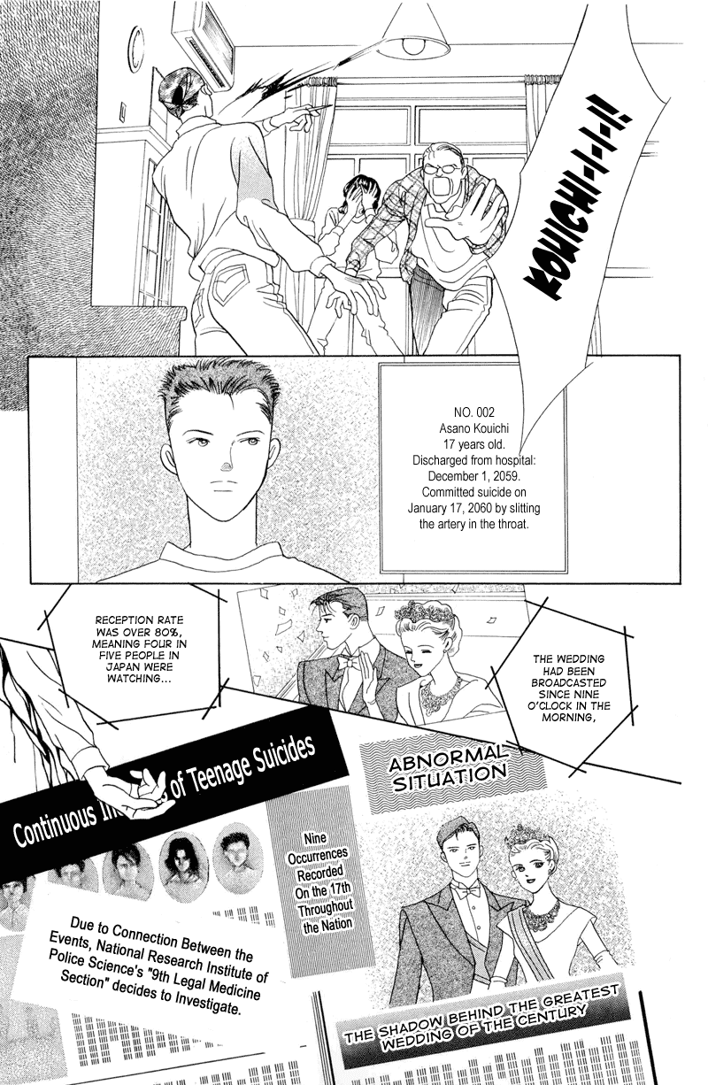 Himitsu Chapter 3 #12