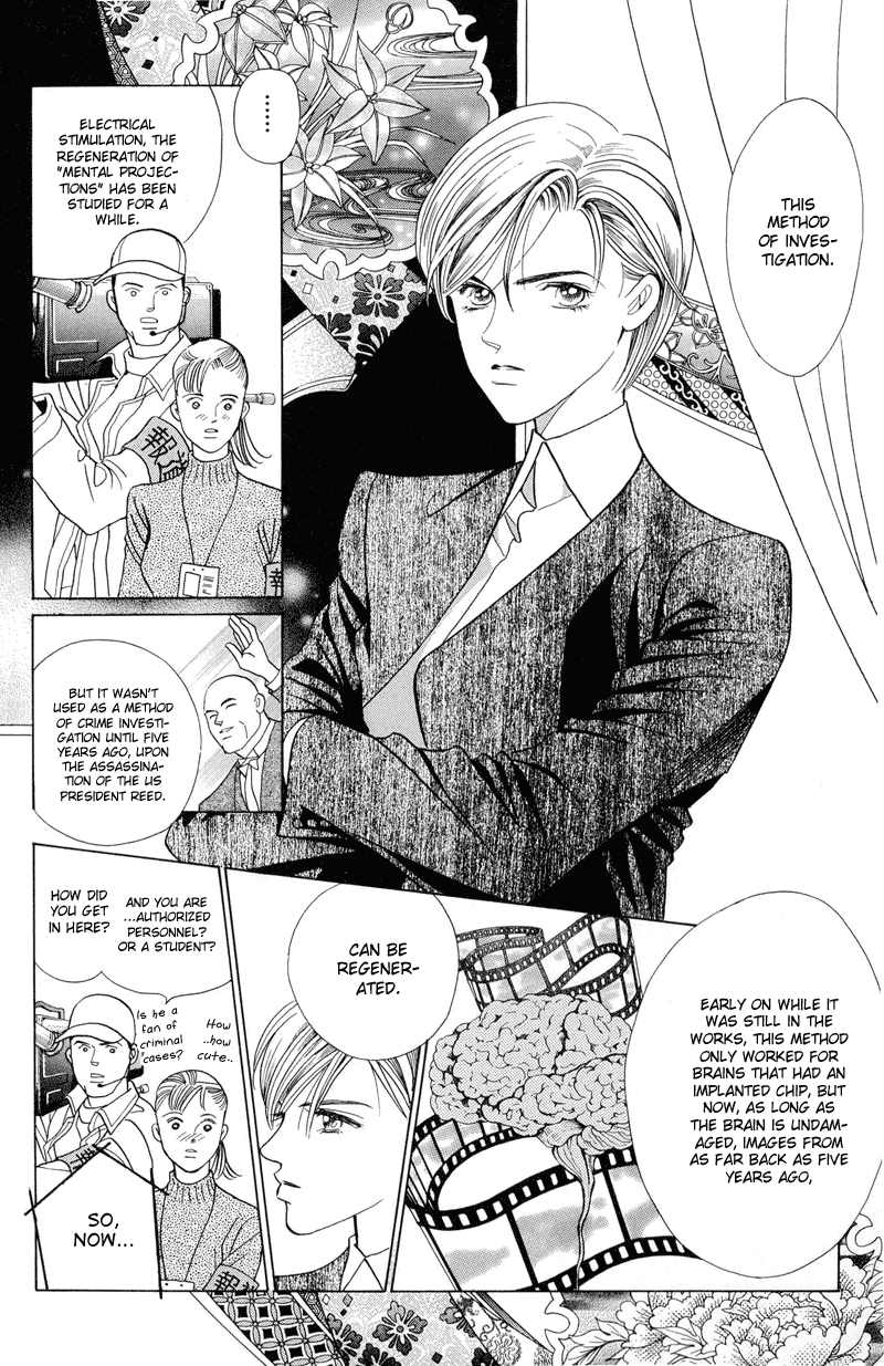 Himitsu Chapter 3 #15