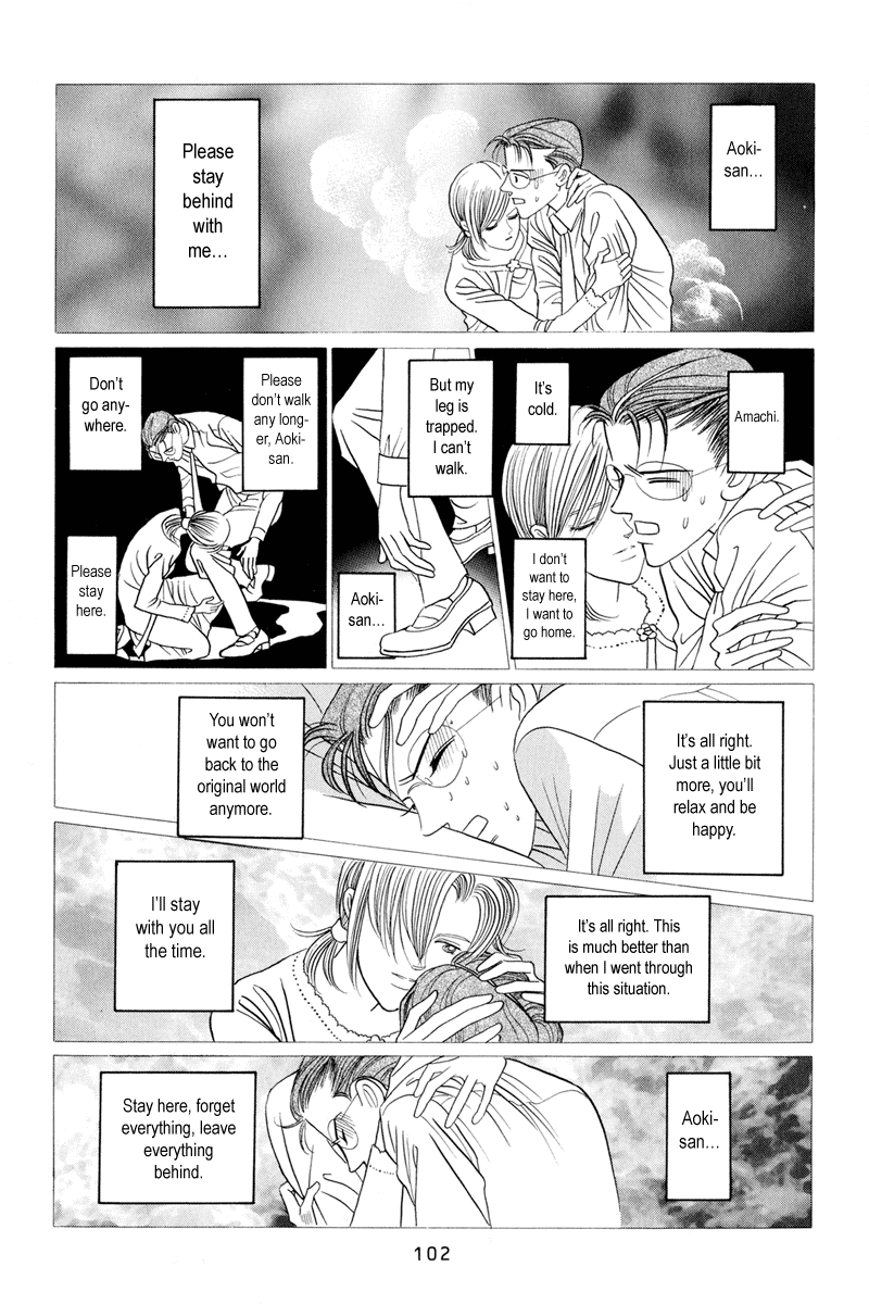 Himitsu Chapter 5 #103