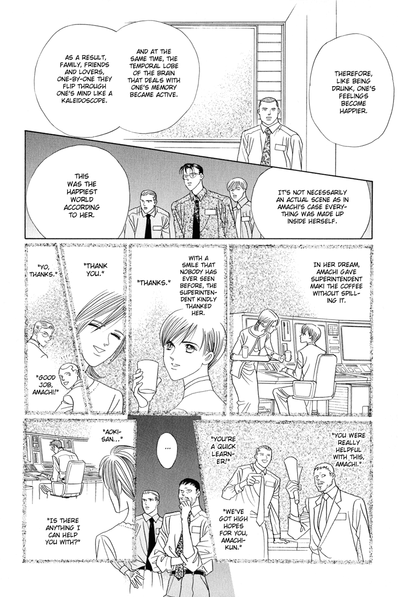 Himitsu Chapter 5 #117