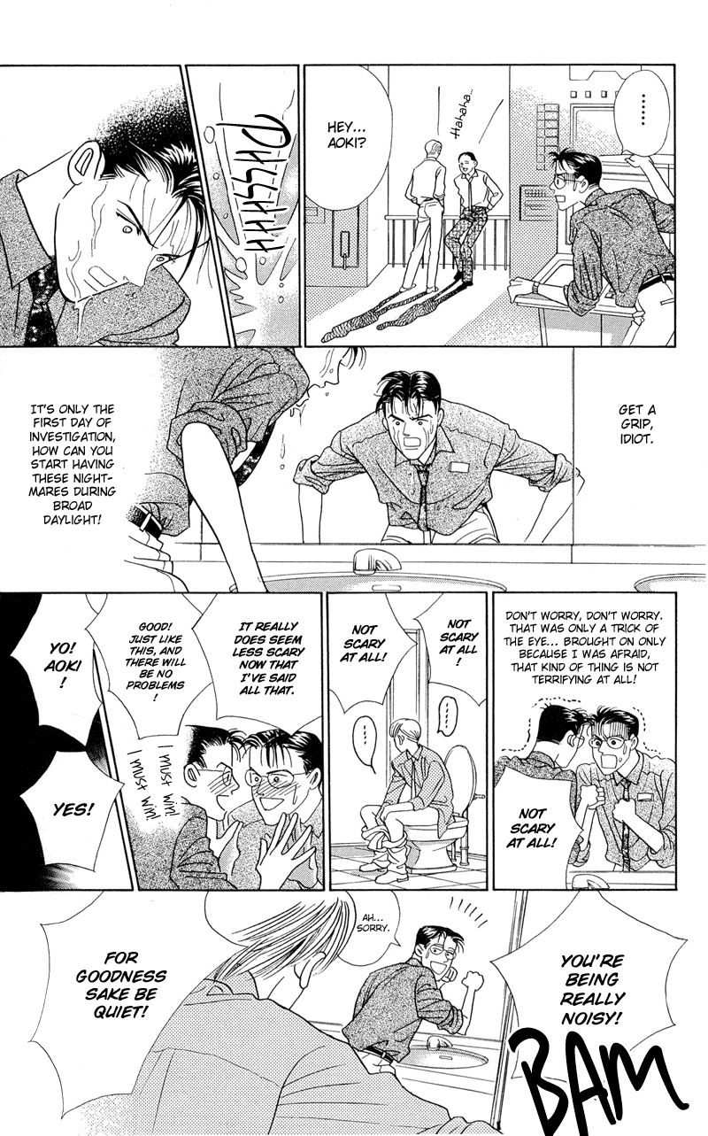 Himitsu Chapter 4 #2