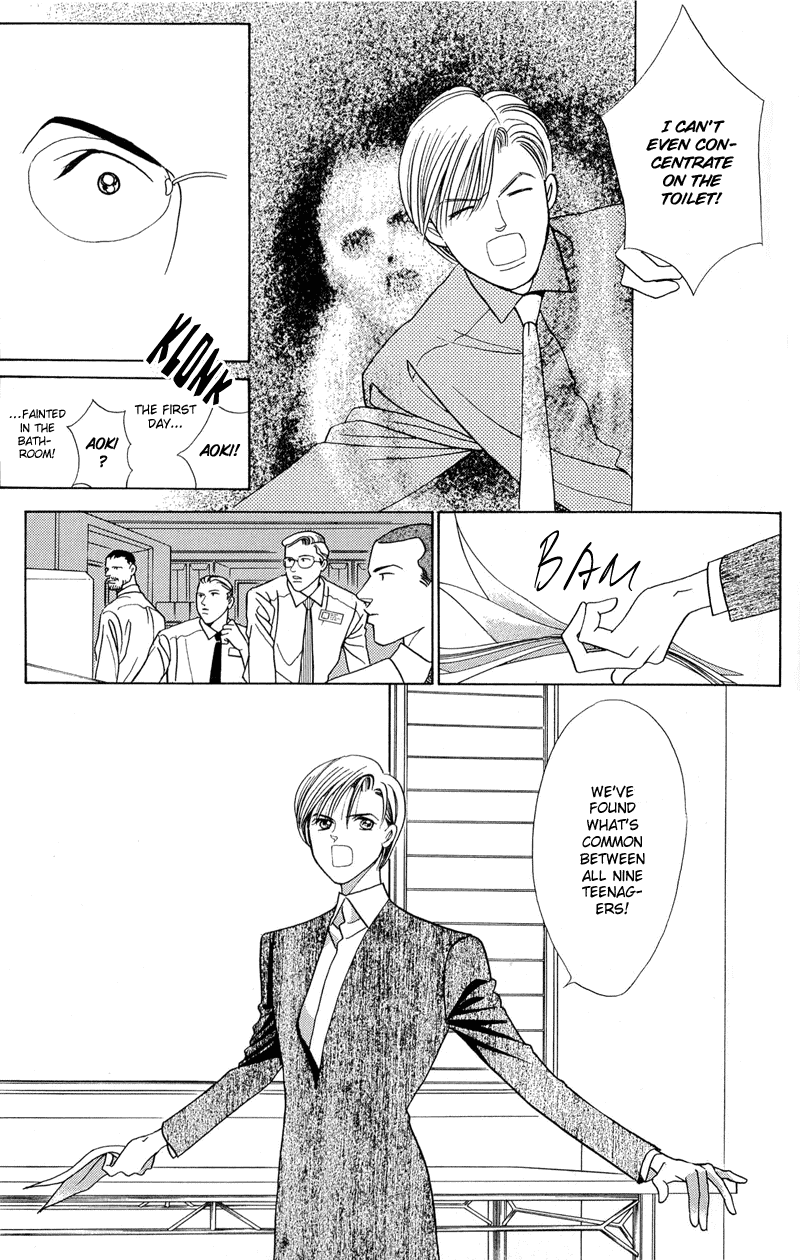 Himitsu Chapter 4 #3