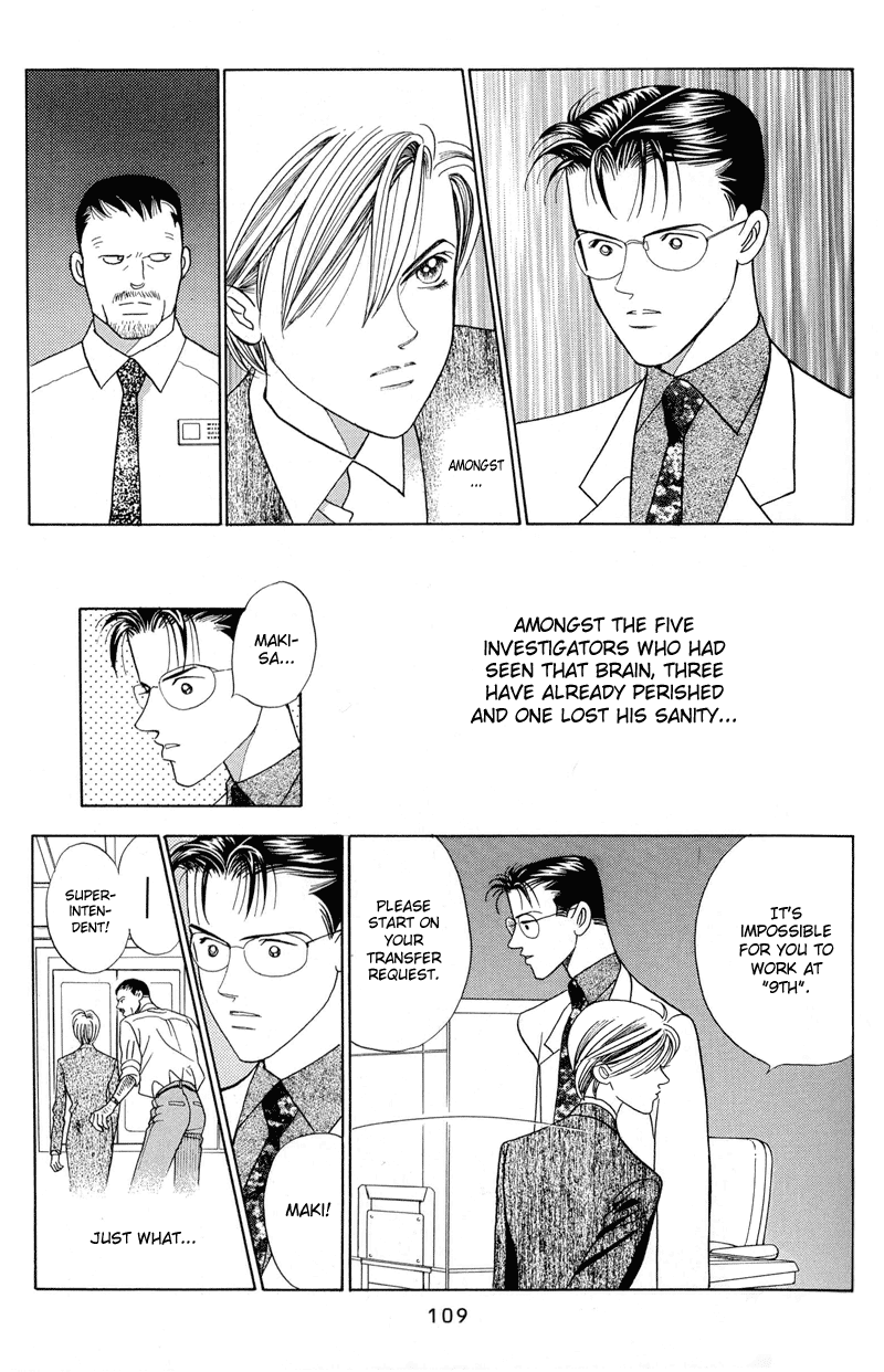 Himitsu Chapter 3 #42