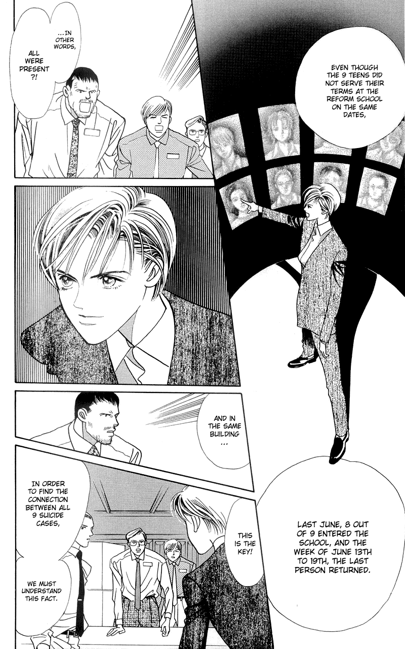 Himitsu Chapter 4 #5