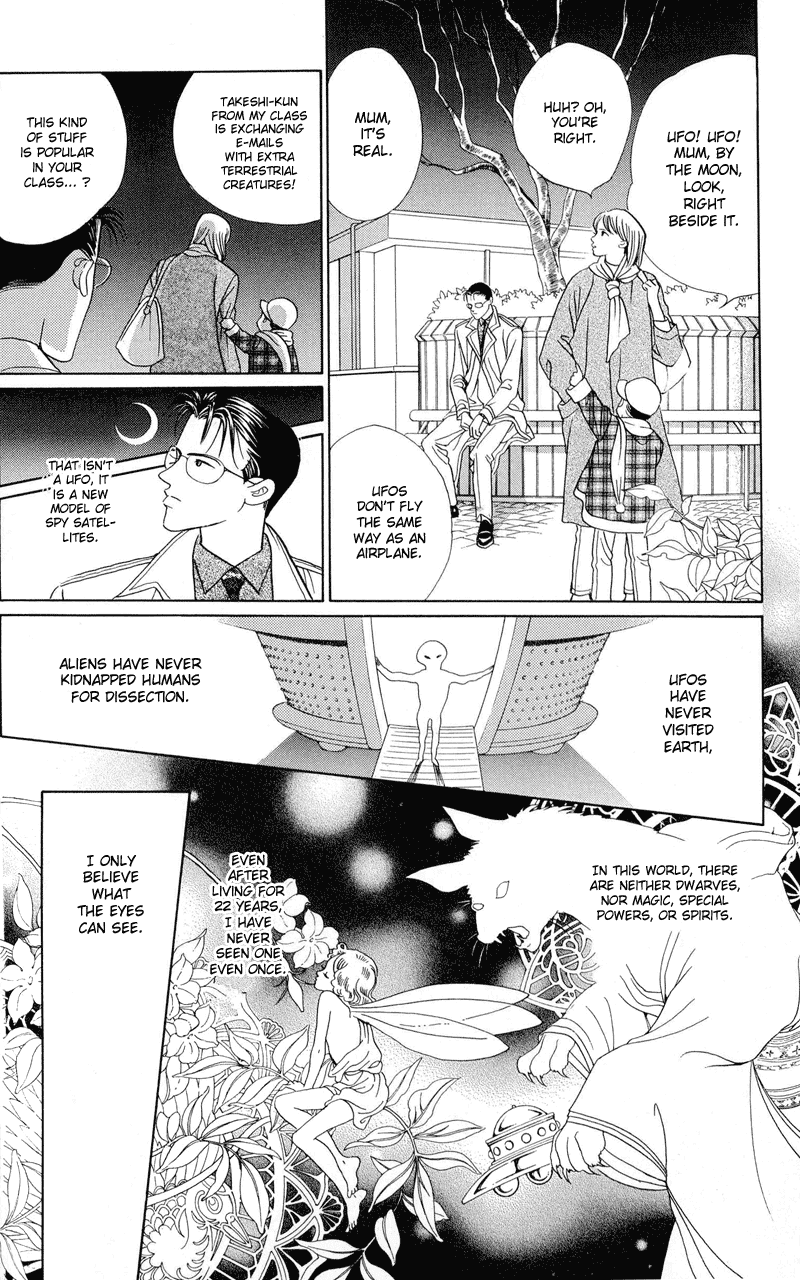 Himitsu Chapter 3 #47