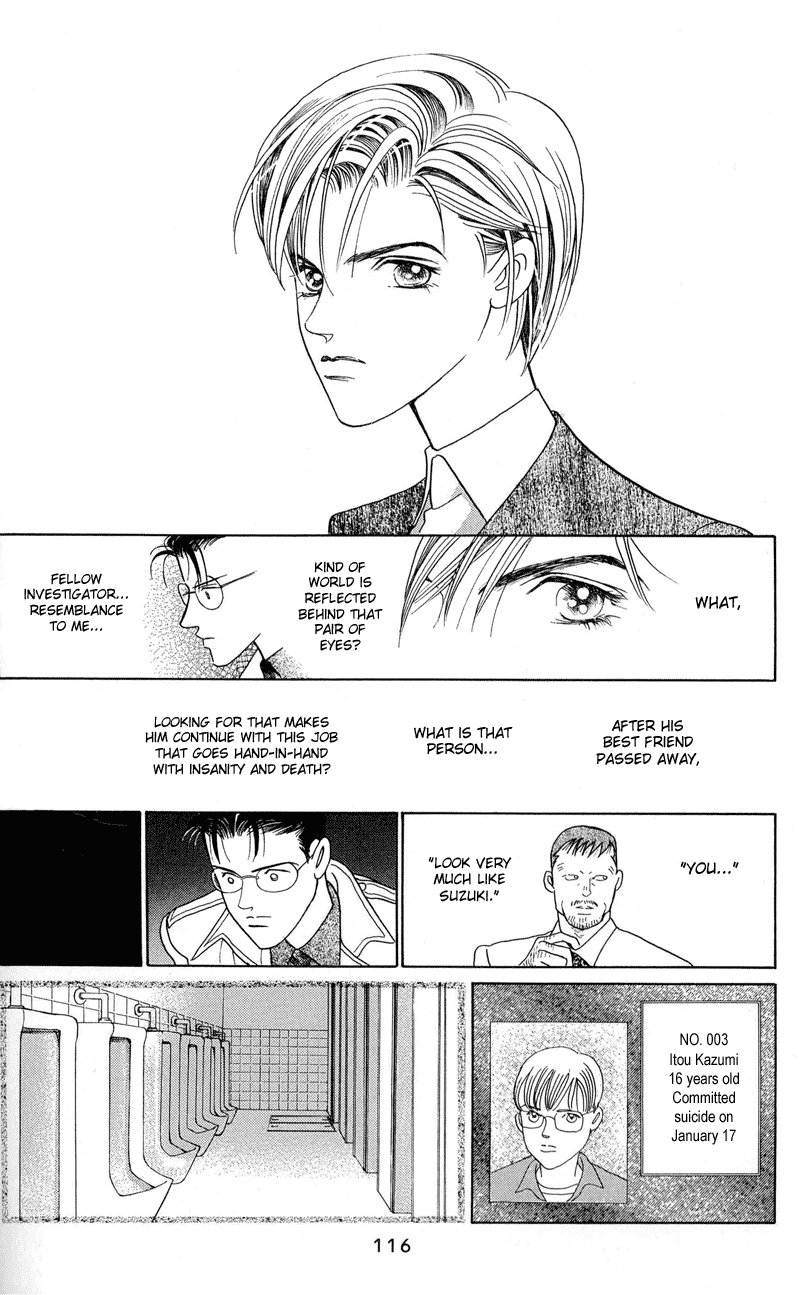 Himitsu Chapter 3 #49