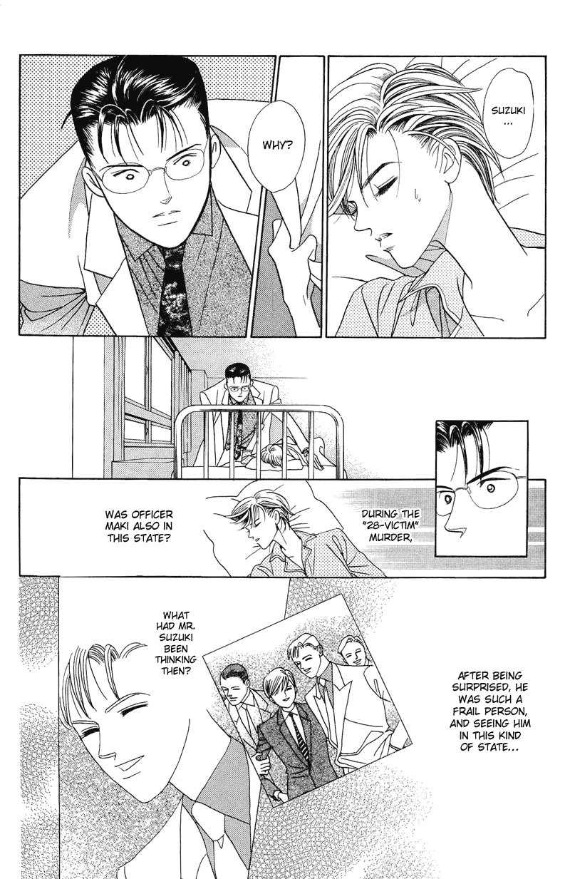 Himitsu Chapter 4 #28