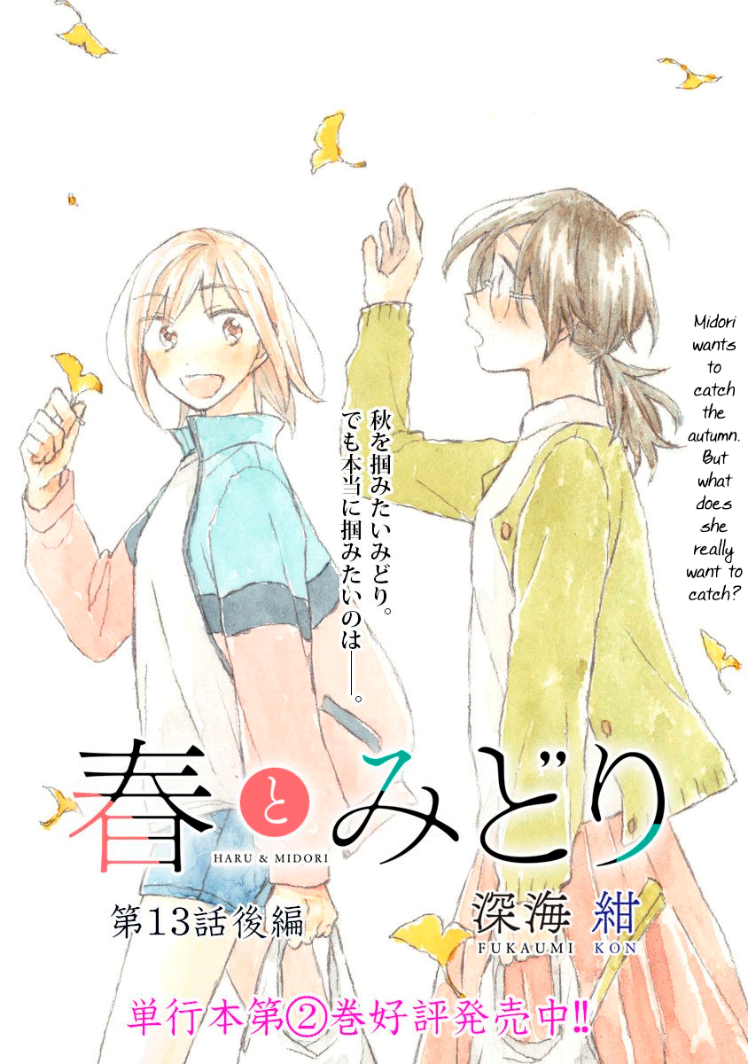 Haru And Midori Chapter 13.2 #1