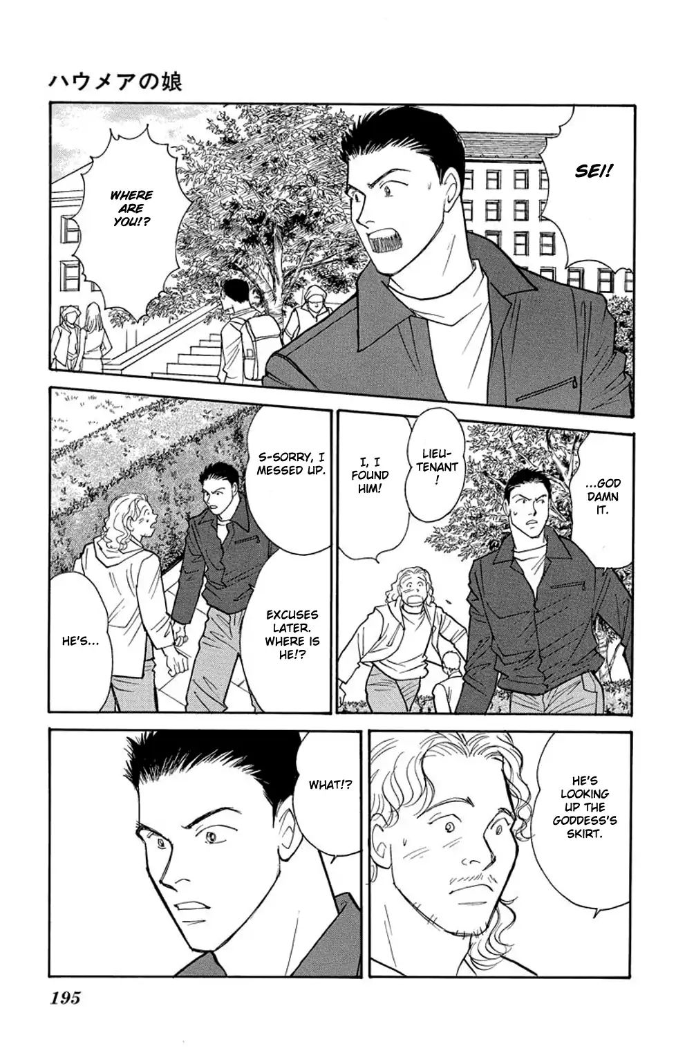 Eve No Nemuri Chapter 3 #50