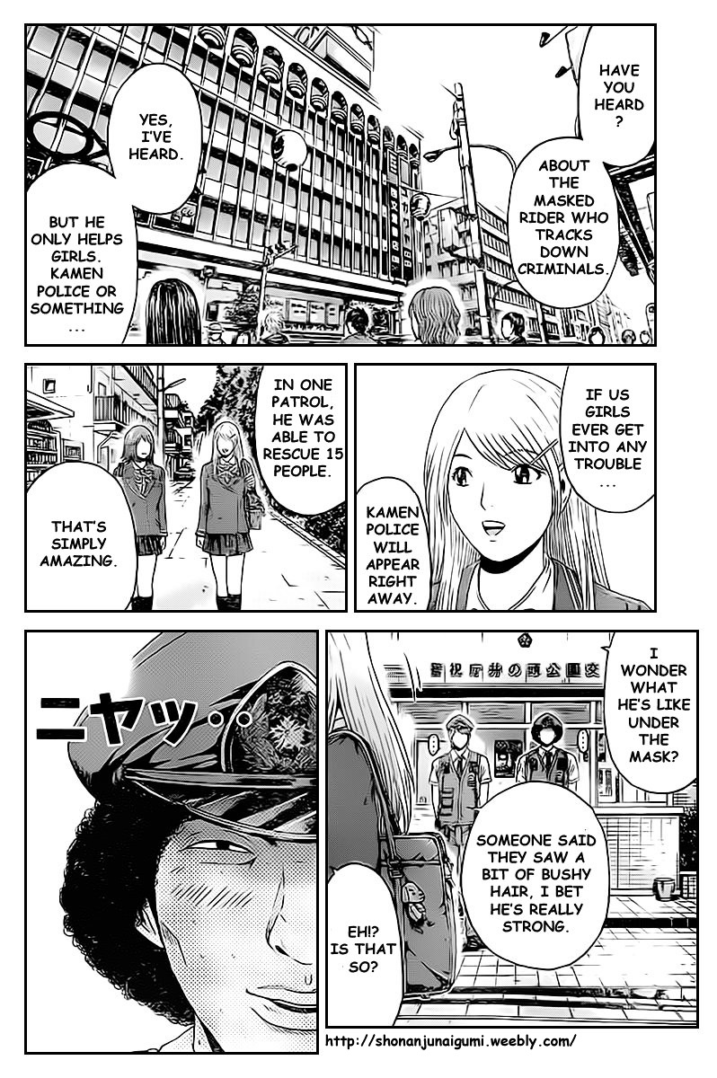 Kamen Teacher Vs Police Chapter 2 #9