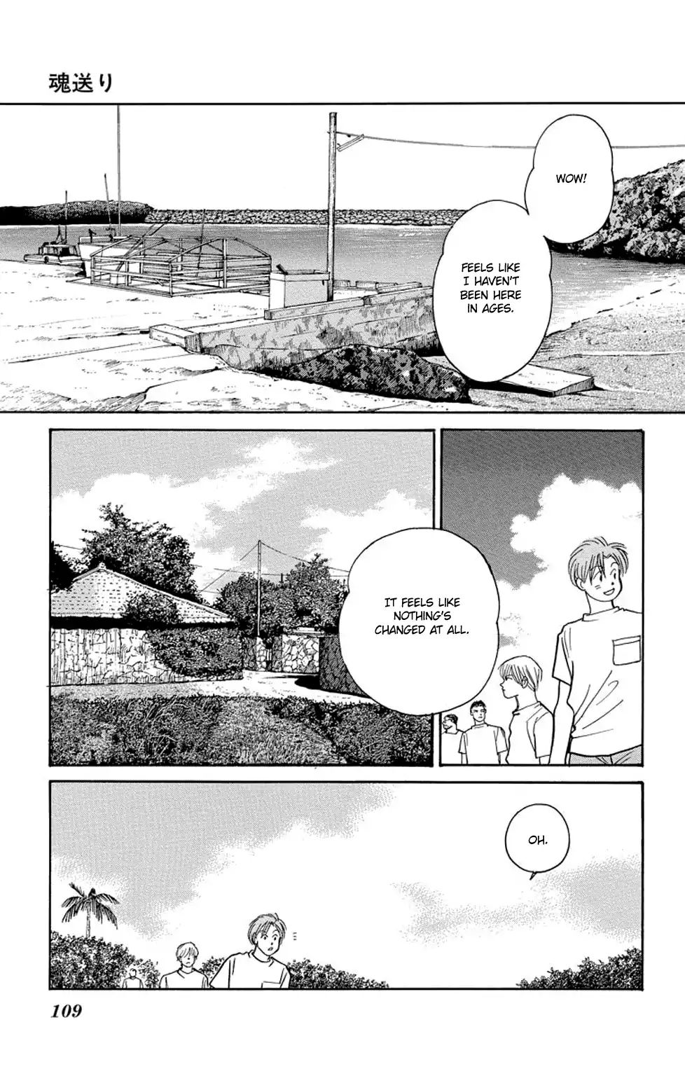 Eve No Nemuri Chapter 2 #8