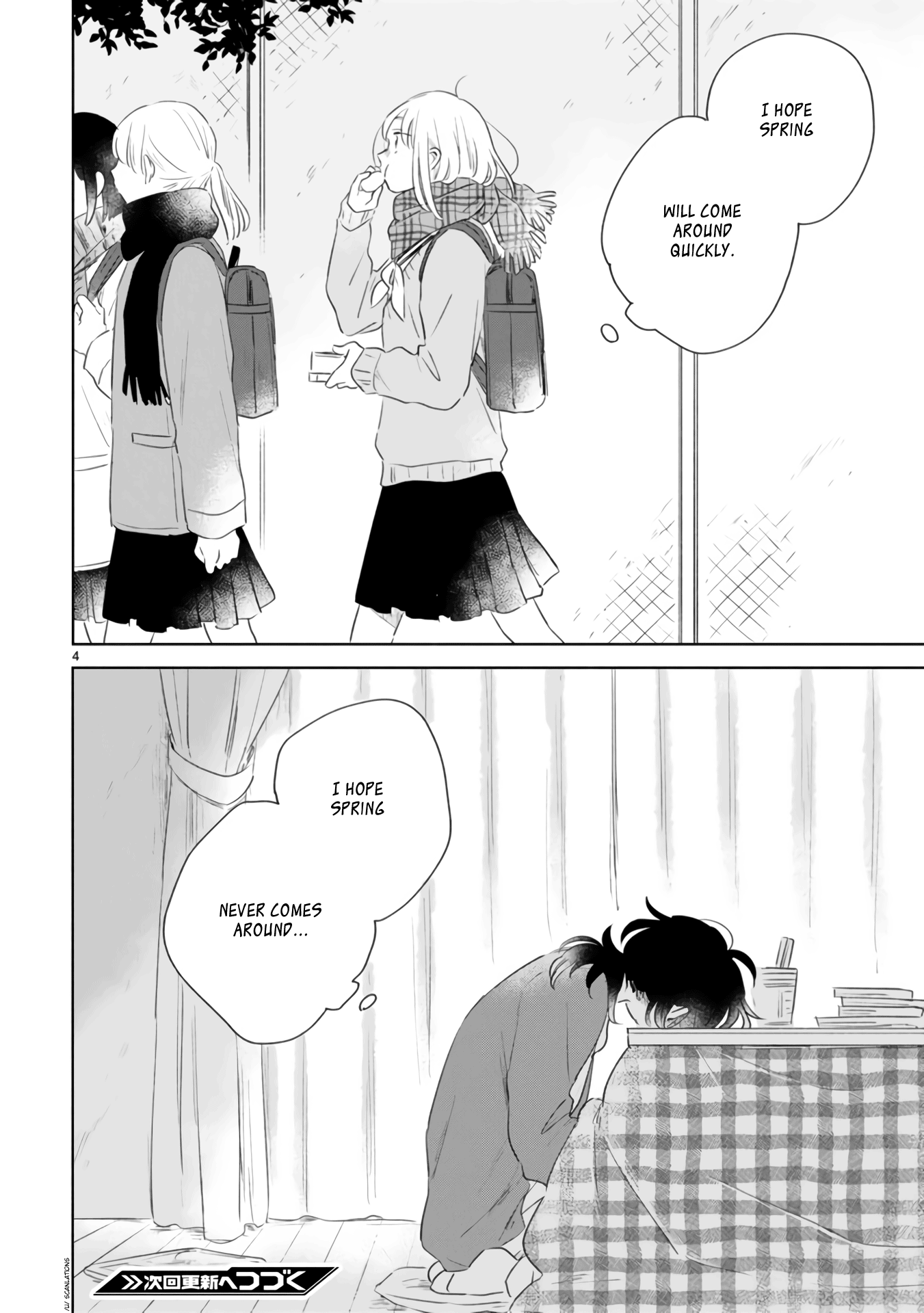 Haru And Midori Chapter 4.5 #4