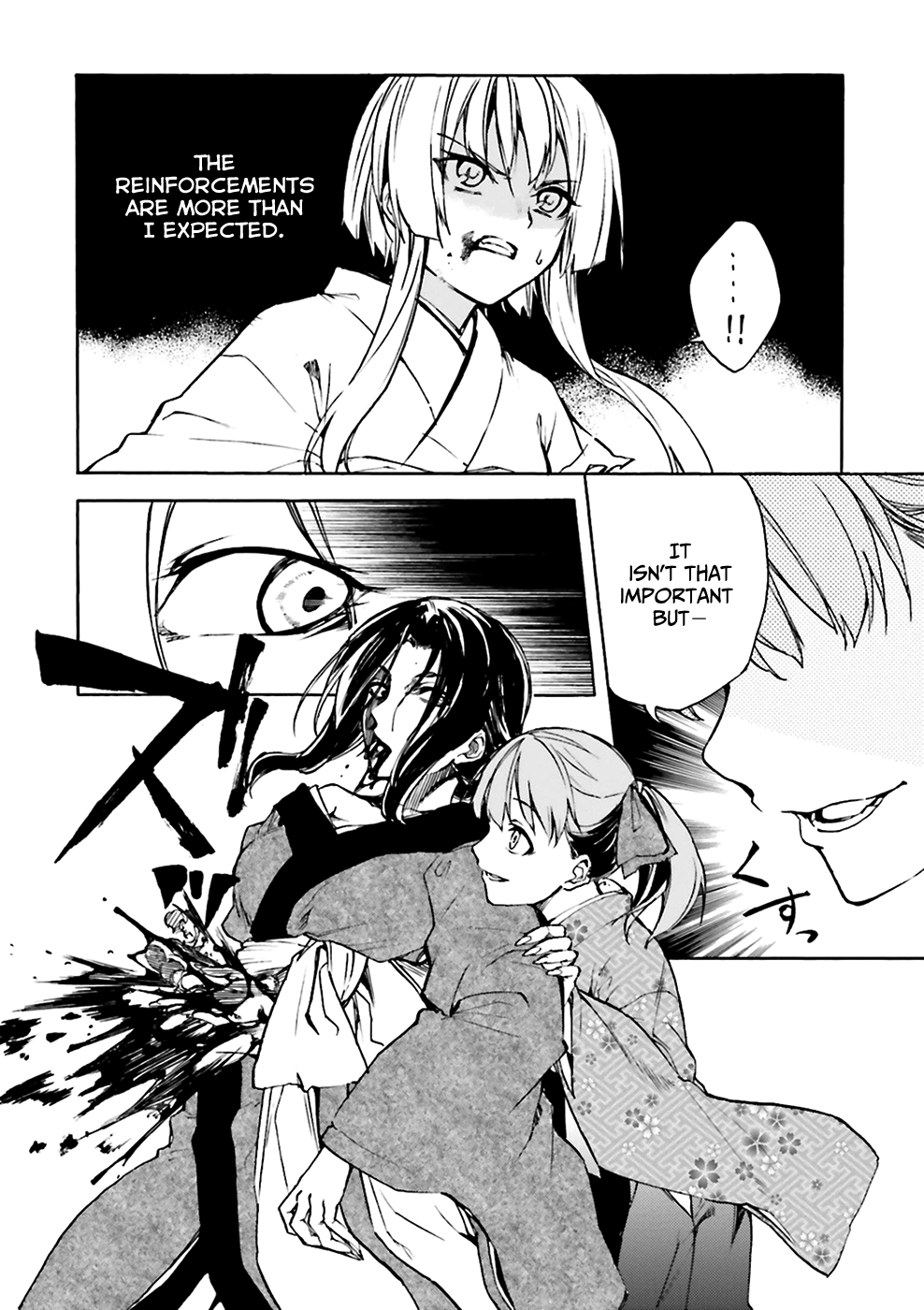 Kuhime Chapter 7 #8