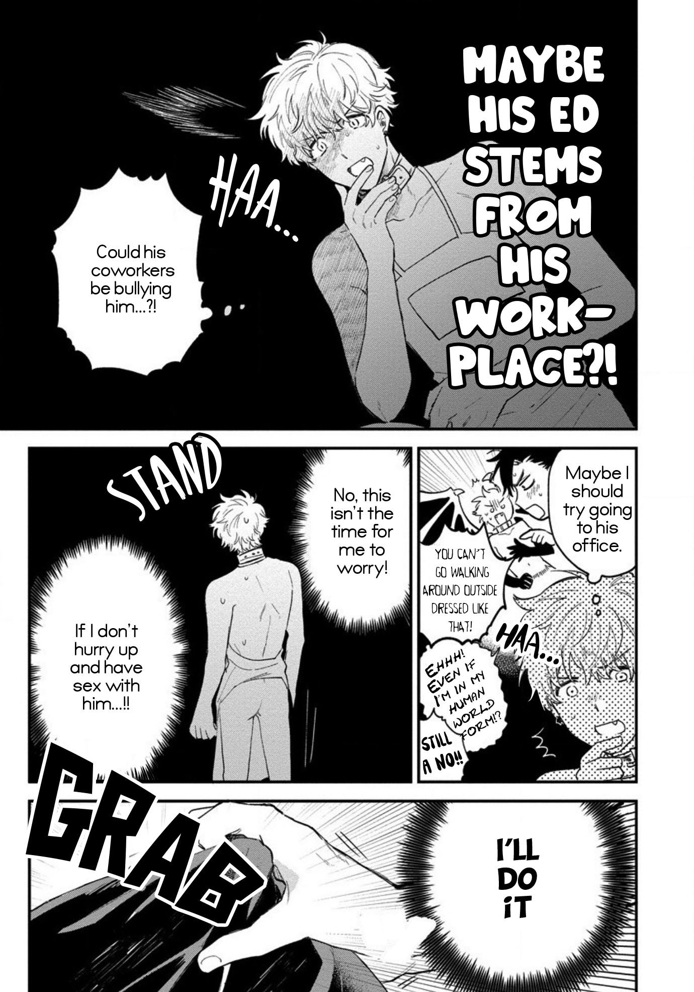 Inma-Kun Wa Oshigoto Dekinai Chapter 2 #9