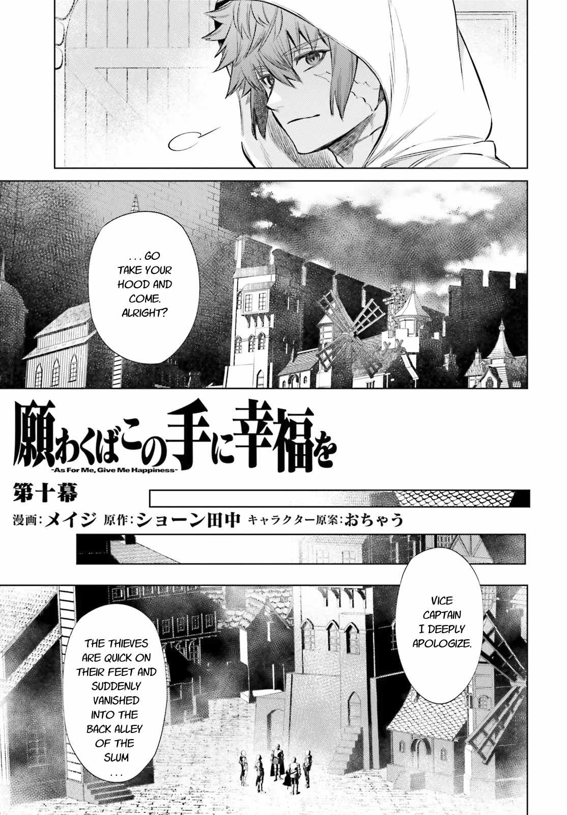 Negawakuba No Konote Ni Koufuku Wo Chapter 10.1 #3