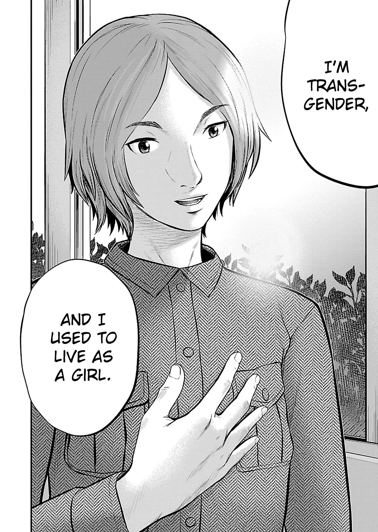 Silver Genders Chapter 20 #19