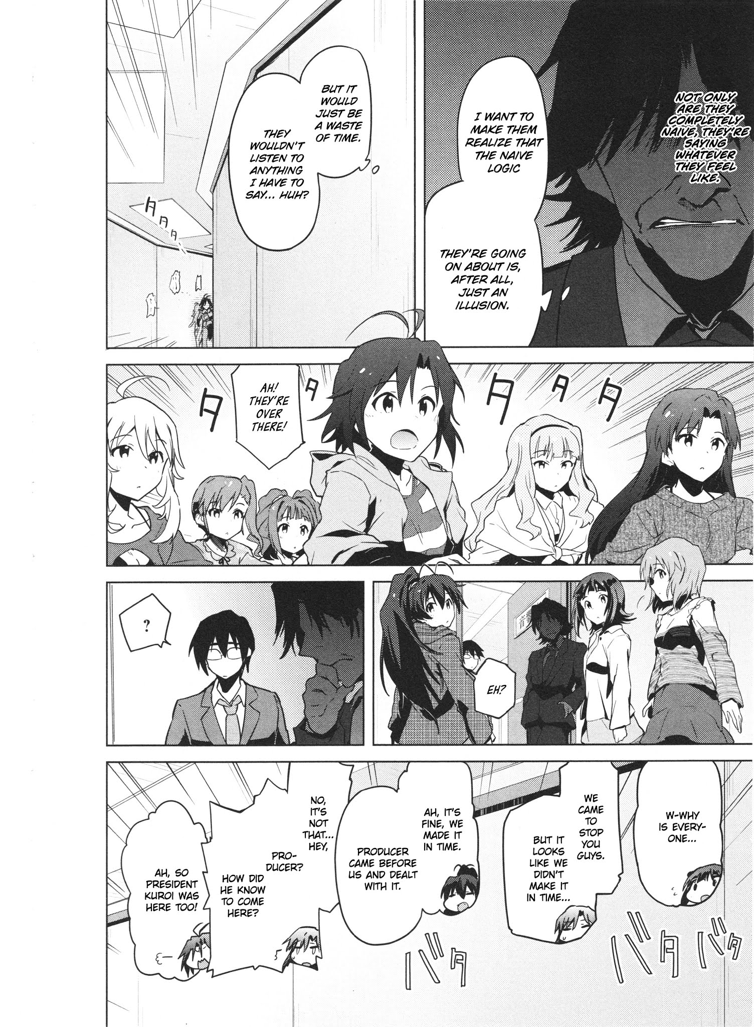 The Idolm@ster 2: The World Is All One!! Chapter 25 #16