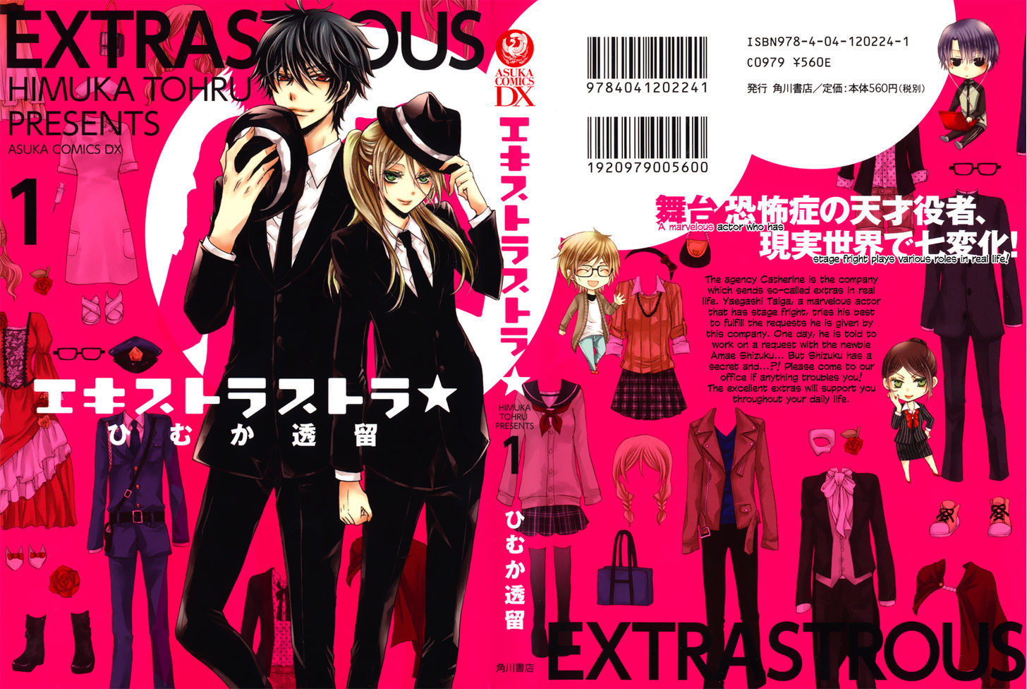 Extrastrous Chapter 1 #5