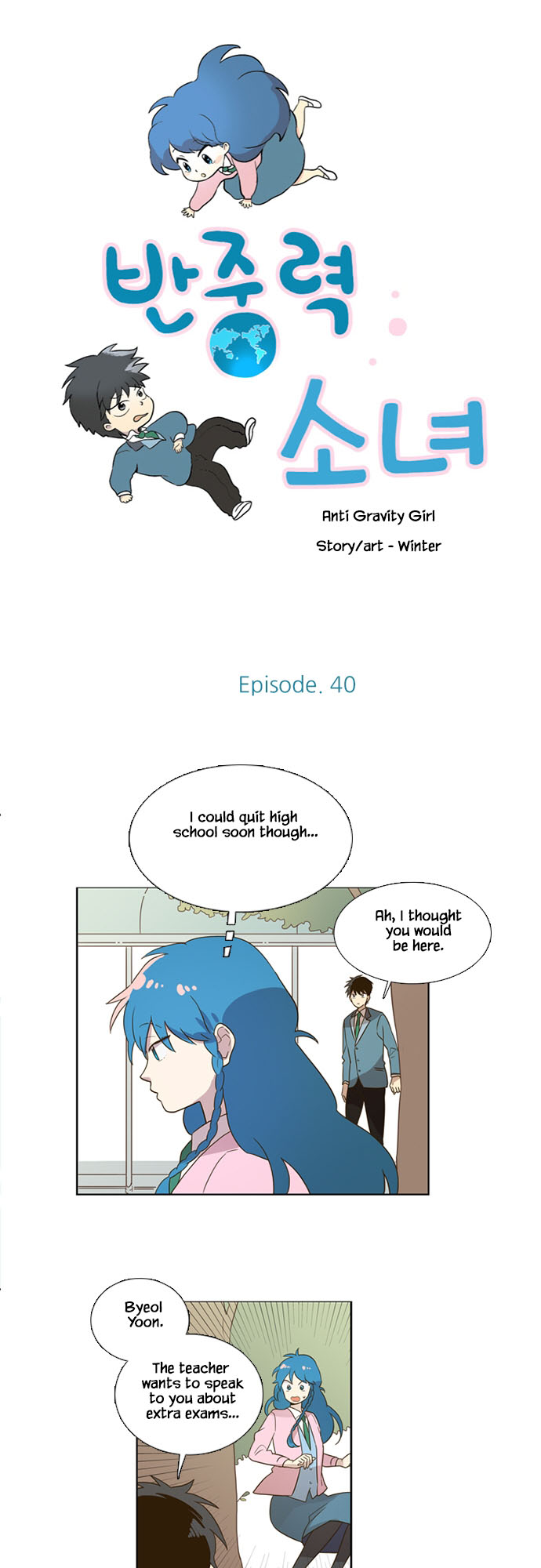 Anti-Gravity Girl Chapter 40 #3