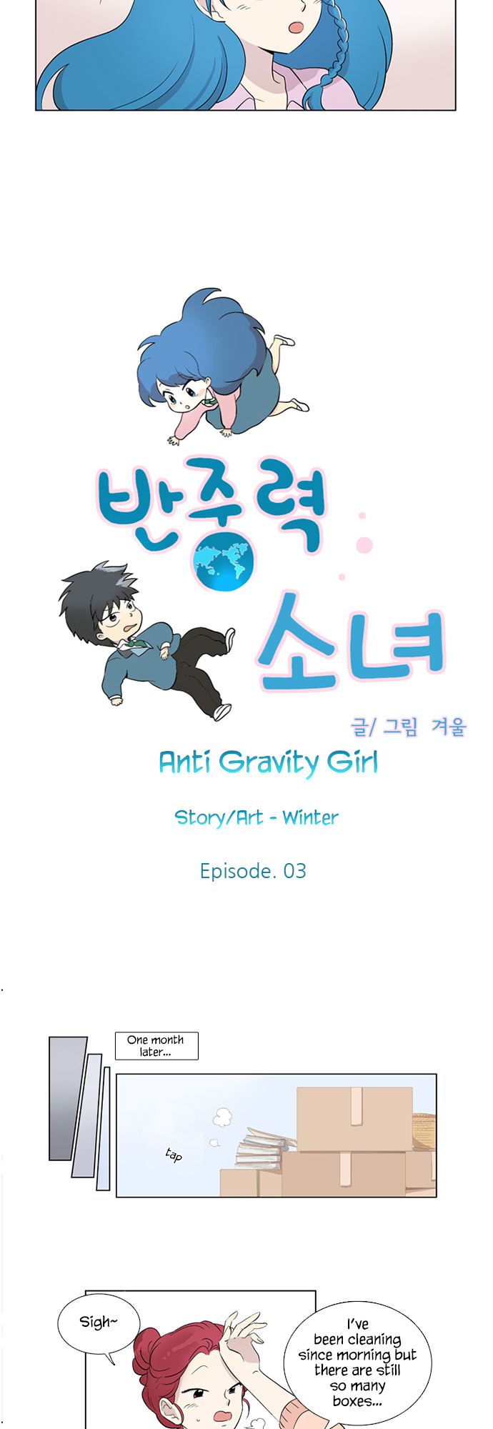 Anti-Gravity Girl Chapter 3 #4